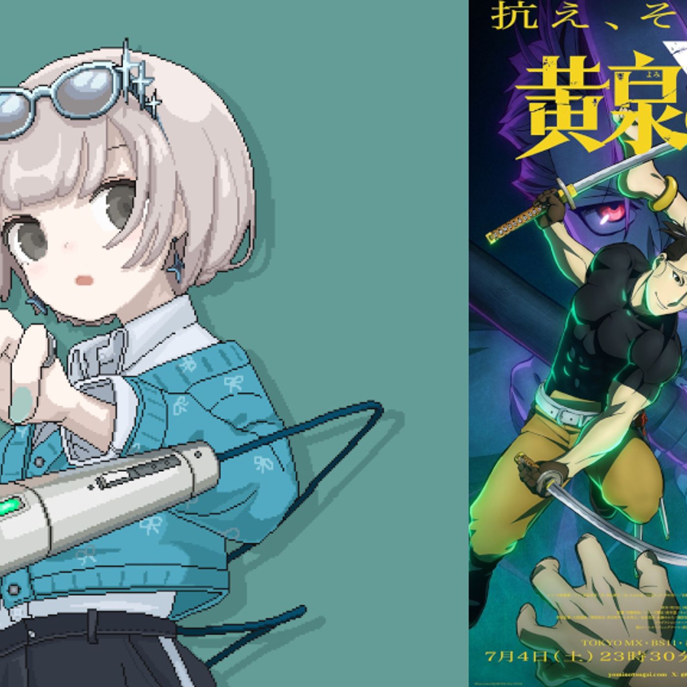 菅原圭、新曲「孔雀」がTVアニメ『黄泉のツガイ』第2期EDテーマに。OPテーマのカバー曲と同時配信 episode artwork