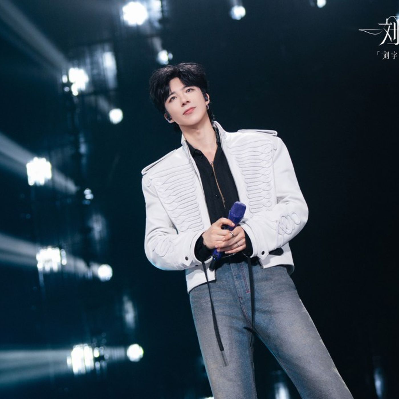 Chinese Singer Liu Yuning Expands His Musical World With New Music & Cross-Cultural Collaborations episode artwork