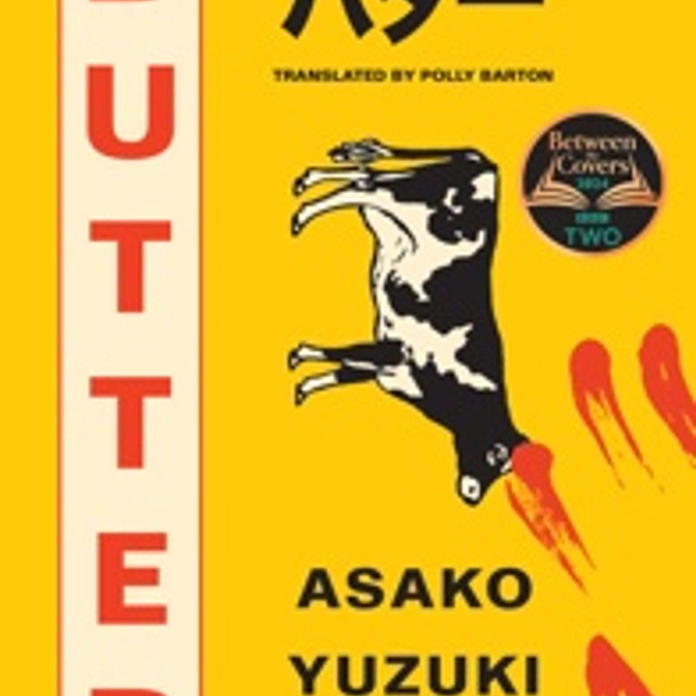 Book Read Online - au90310210