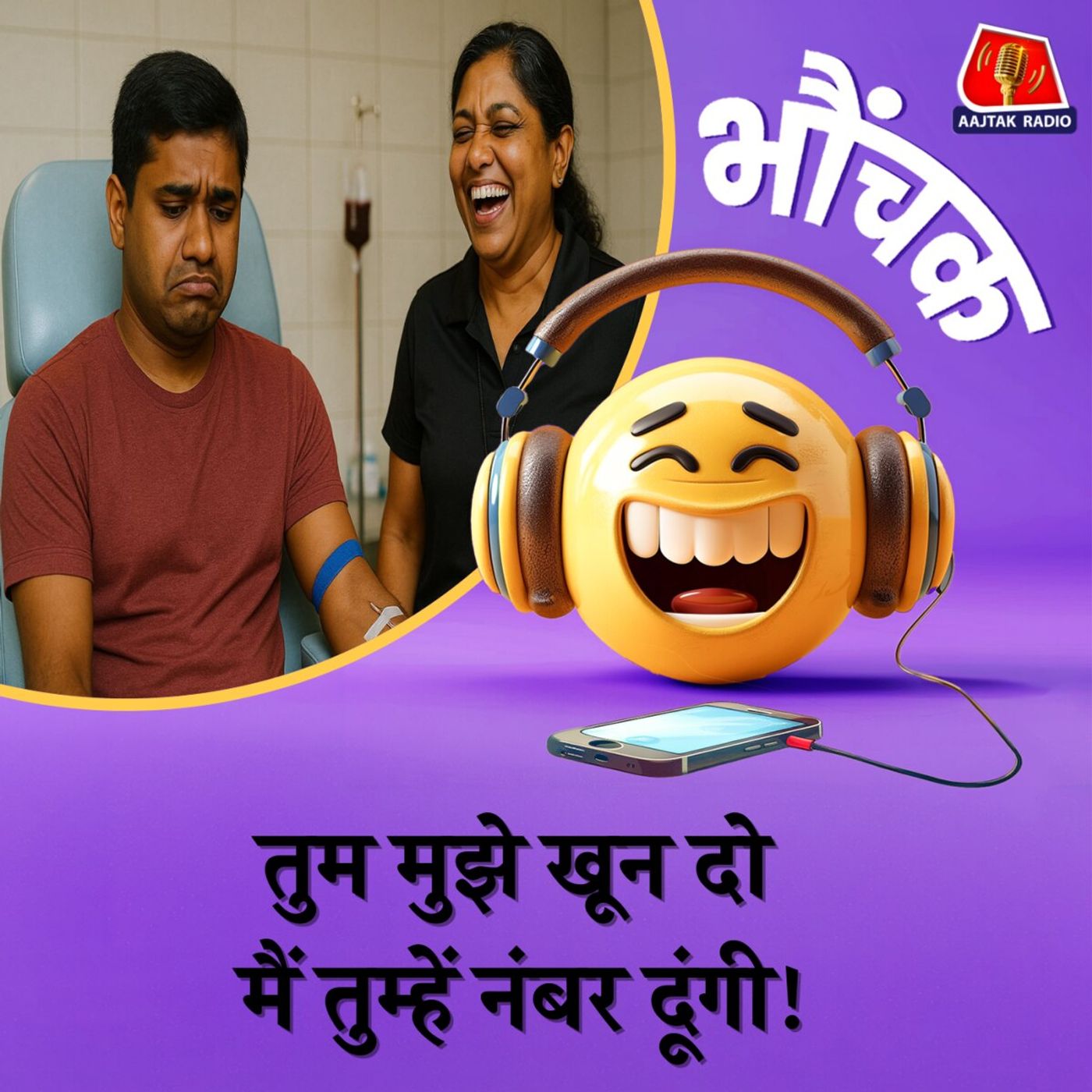 फुटबॉल कोच जो अपने स्टूडेंट्स को नंबर देने के बदले खून मांगती थी | भौंचक