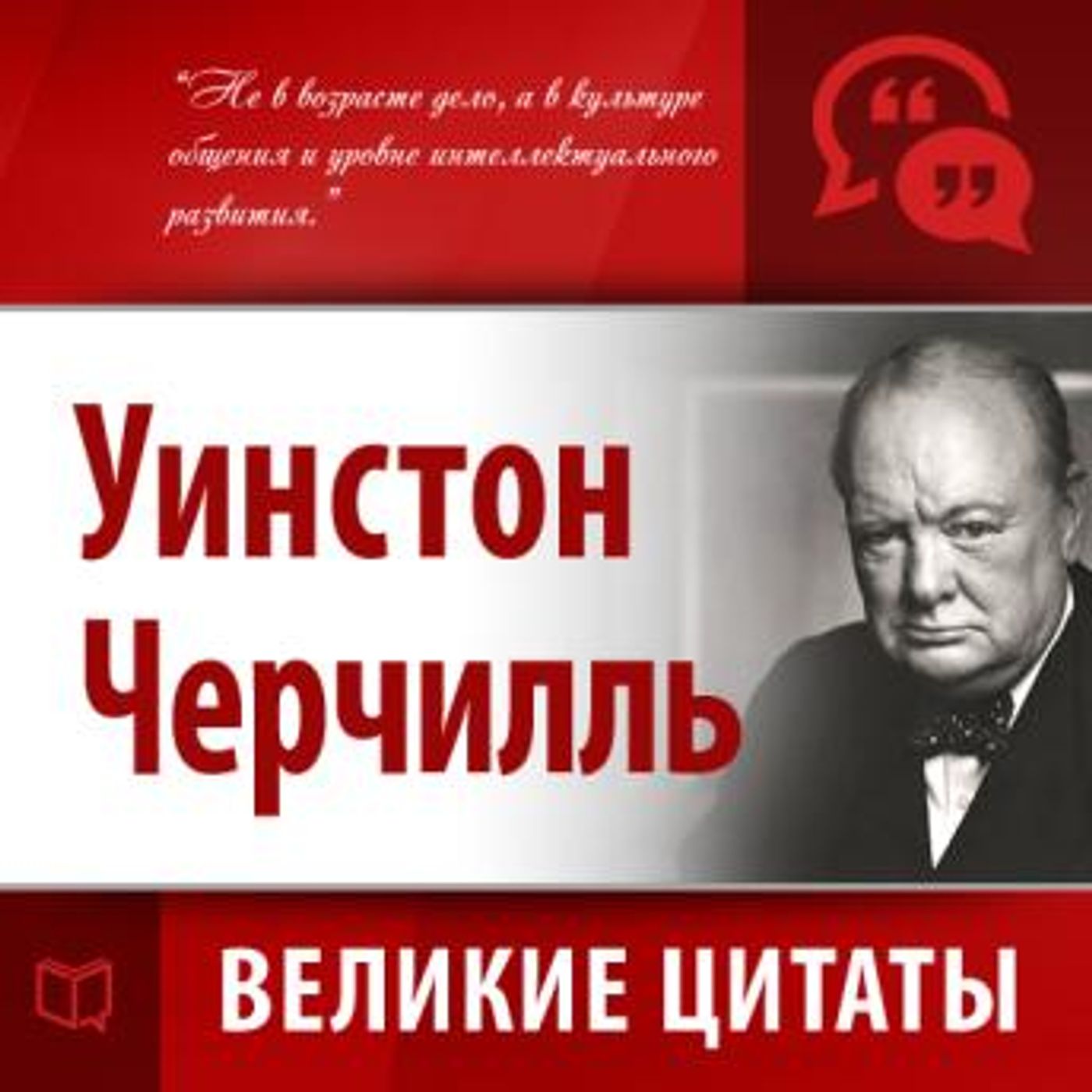 Discover the Best Audio Stories in Biography & Memoir, Law & Politics