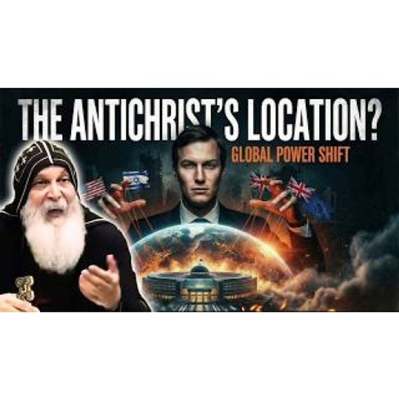 What Location Will The Antichrist Come From - Mar Mari Emmanuel