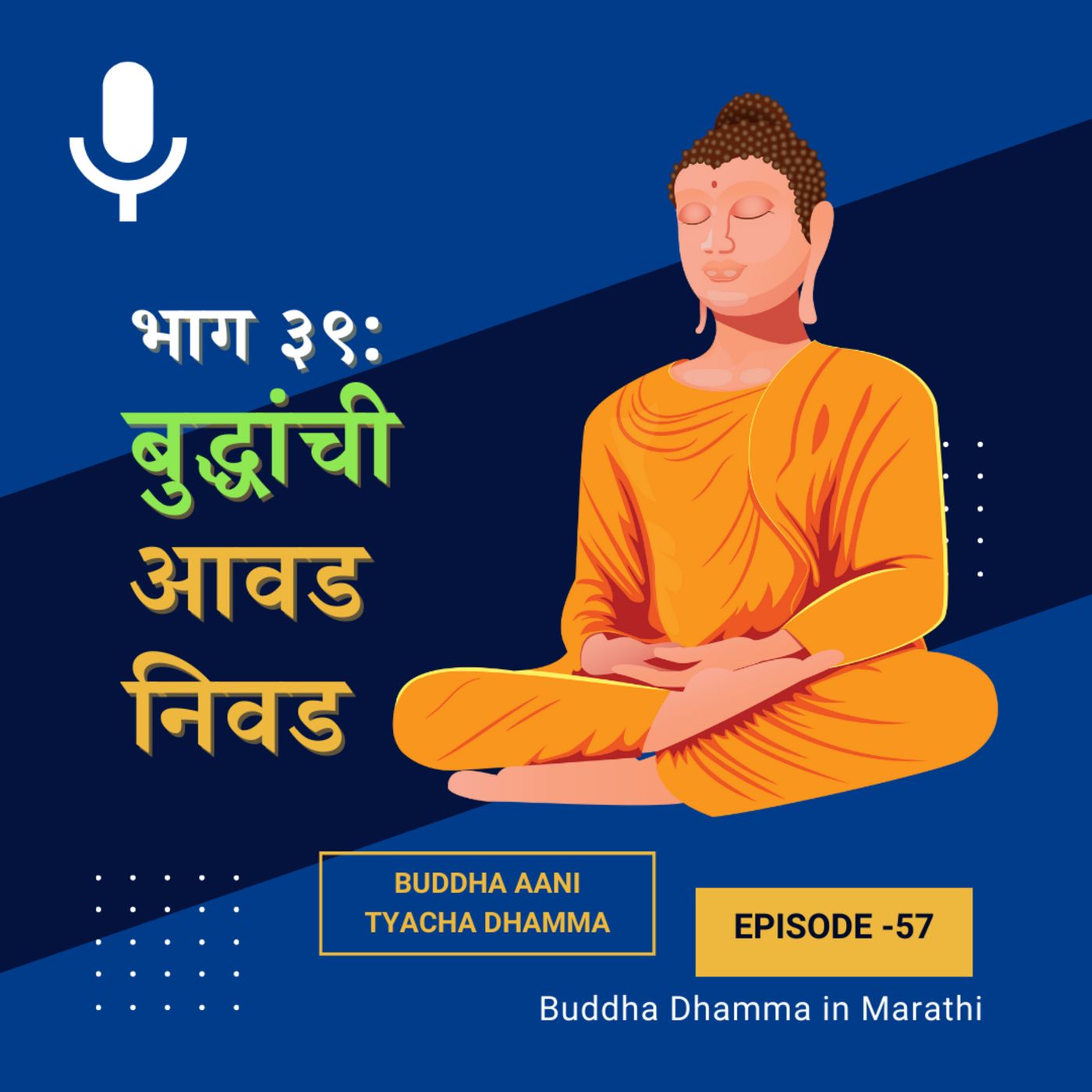 Buddha Dhamma in Marathi