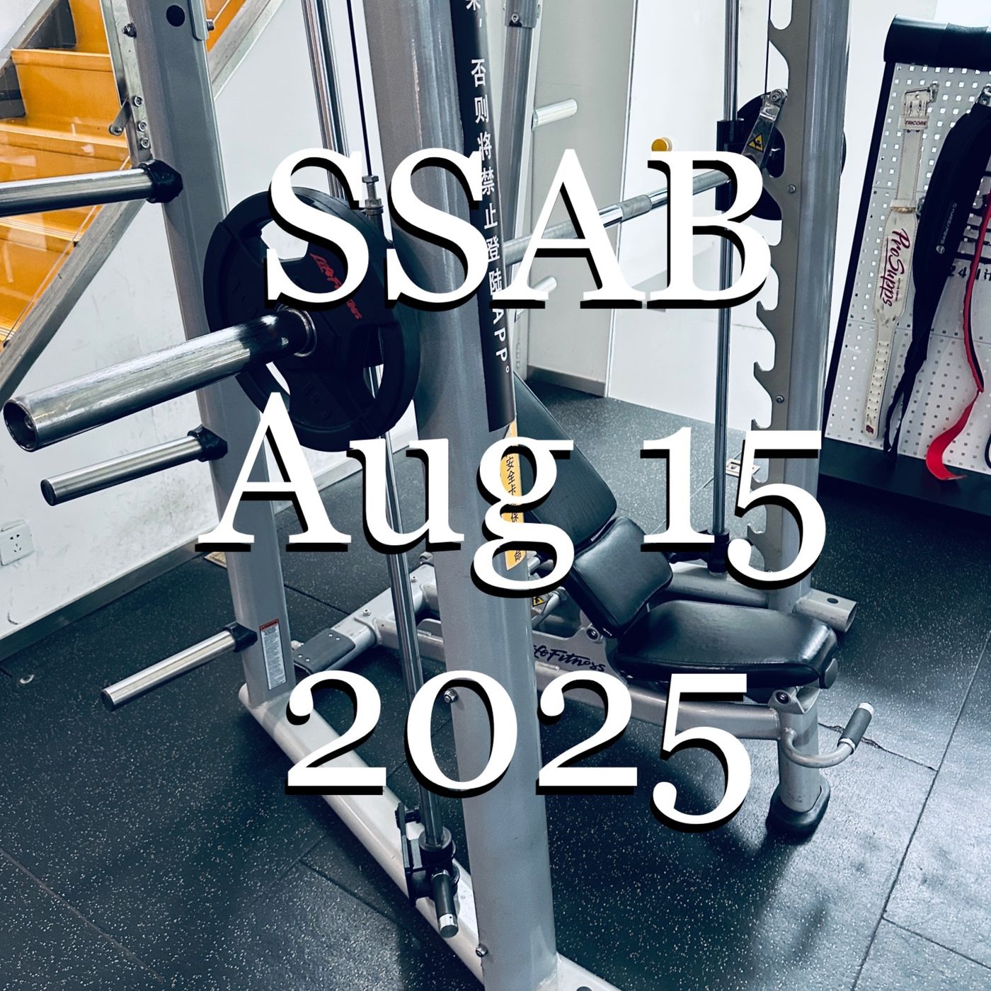 SSAB - August 15, 2025