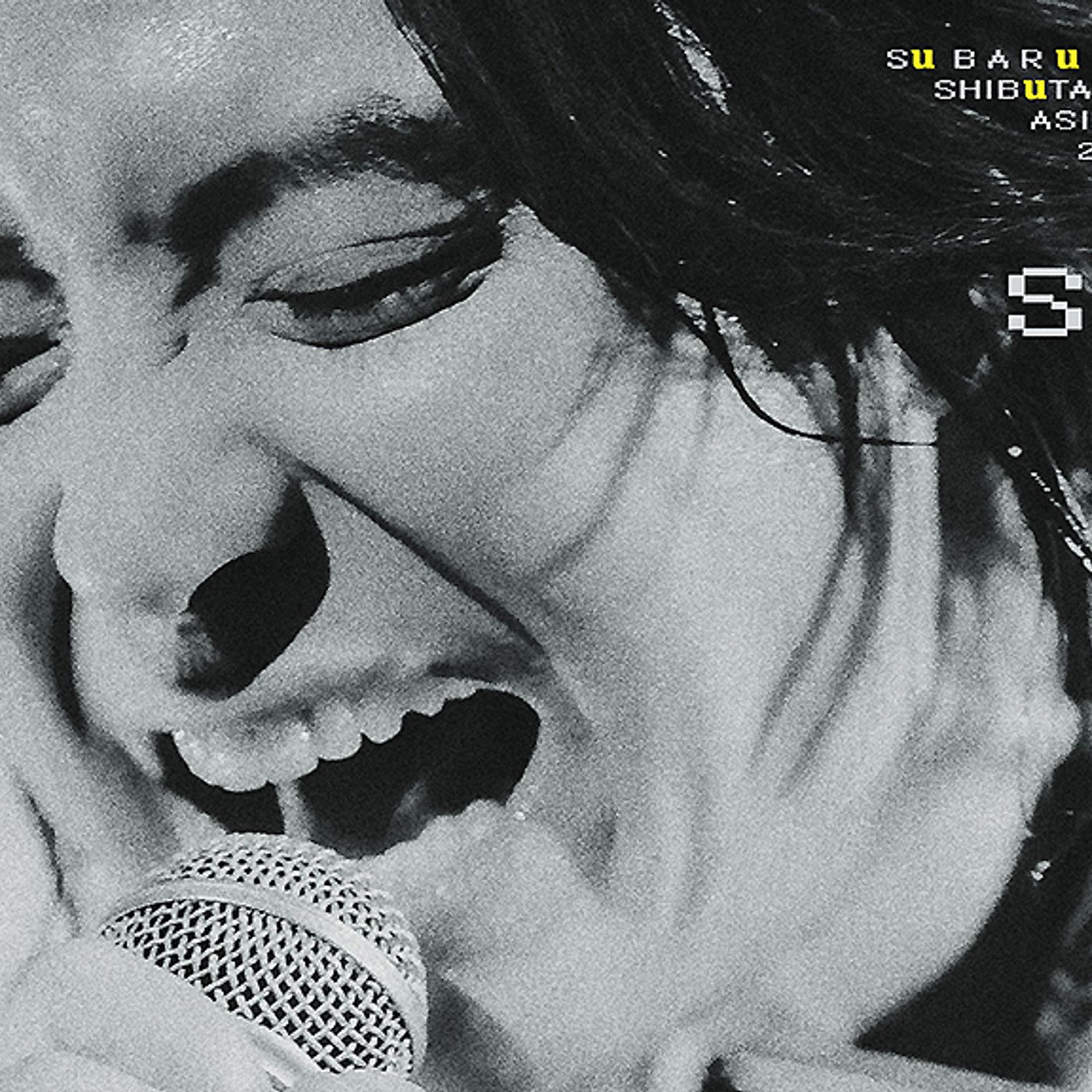 渋谷すばる、ツアー＜Su＞収録ライブ映像作品を7月発売＋芸能生活30周年記念ツアー開催決定 episode artwork