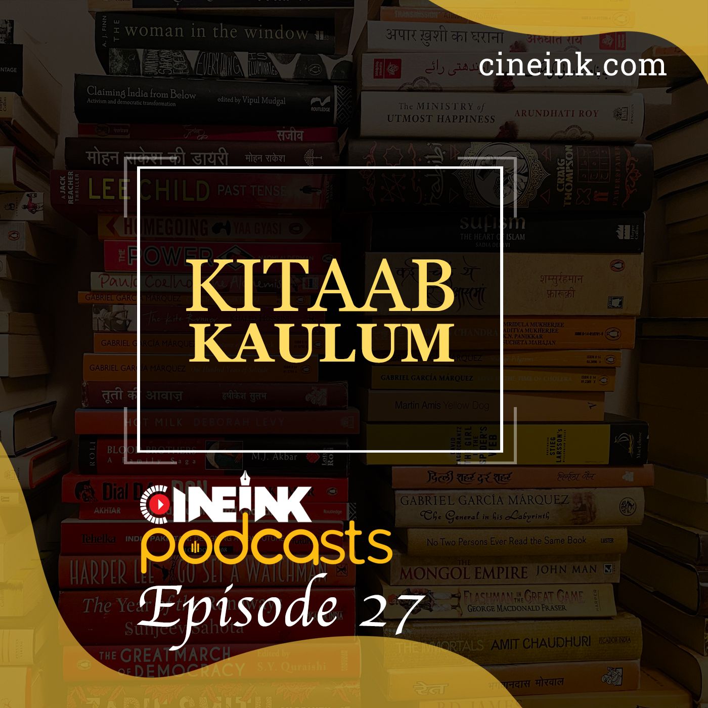 Kitaab Kaulum