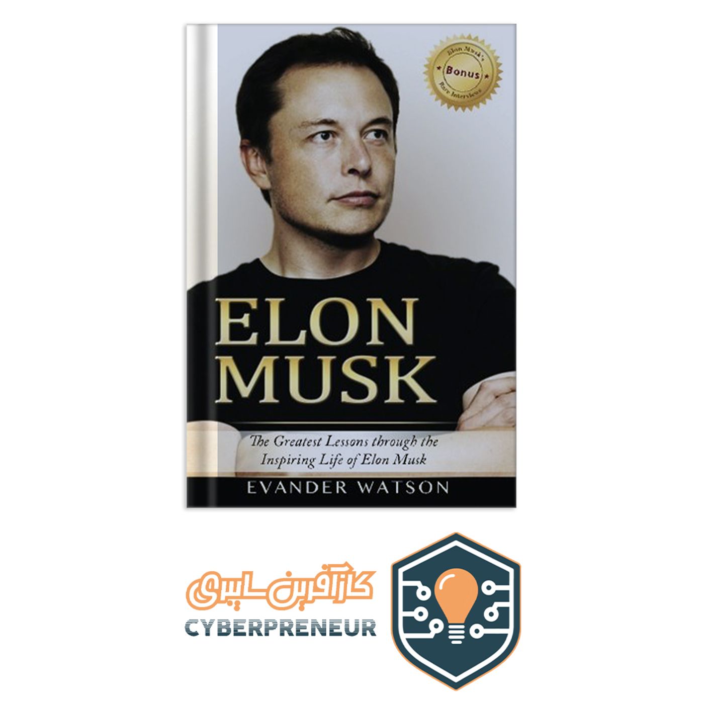 خلاصه کتاب صوتی ایلان ماسک