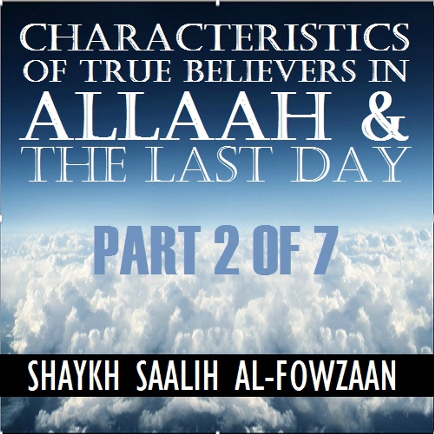 40 Hadeeth of al-Haafith an-Nawawee