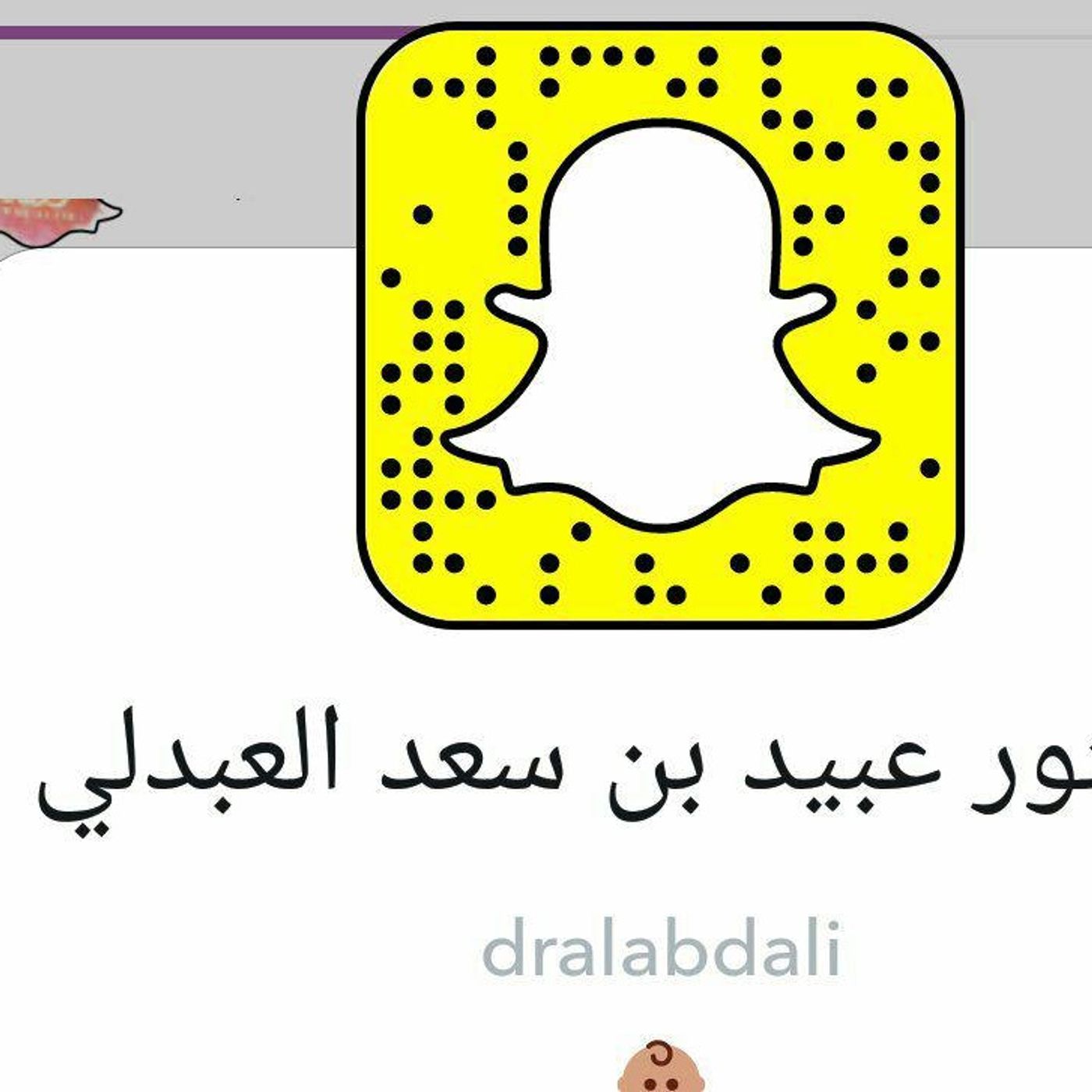 شركة التمور السعودية حلم سيتحقق إن شاء الله | د. عبيد العبدلي #مجتمع || @dr_Alabdali episode artwork