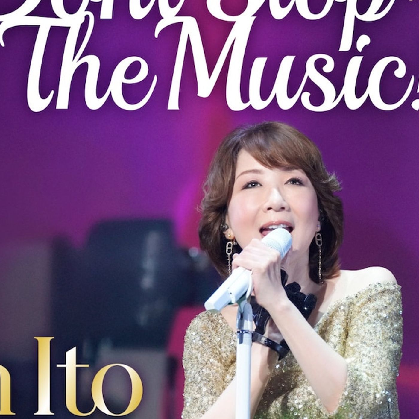 伊藤蘭ワンマンライブを六本木と横浜で開催 - 音楽ナタリー episode artwork