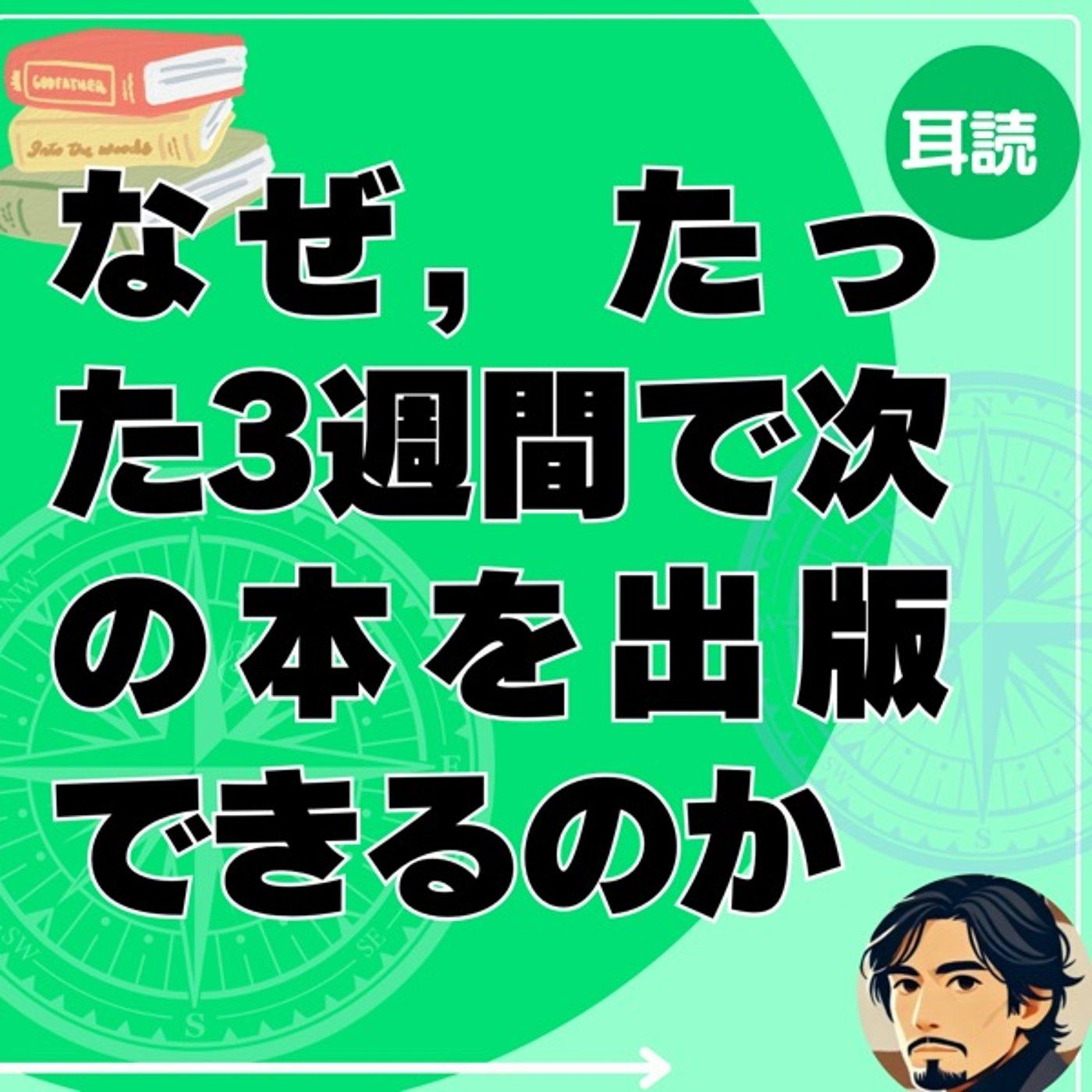 Lyustyleのハッピーライフコーチング