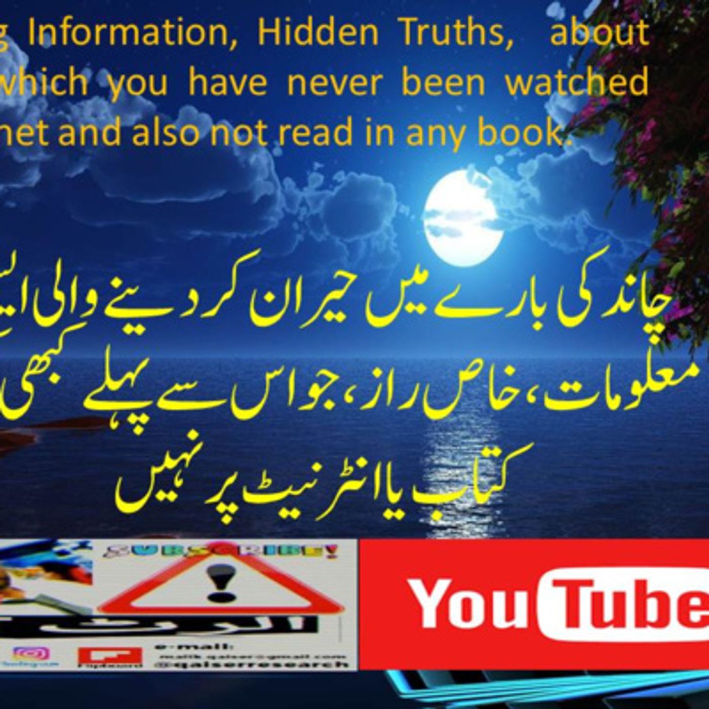Alert TV