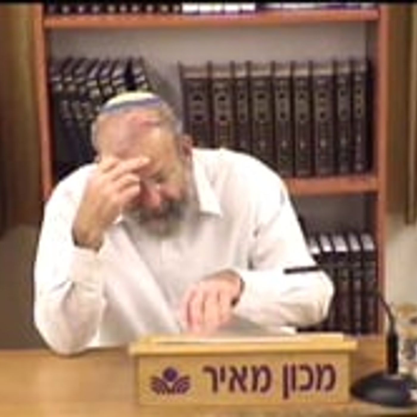 תורה וארץ ישראל בענווה episode artwork