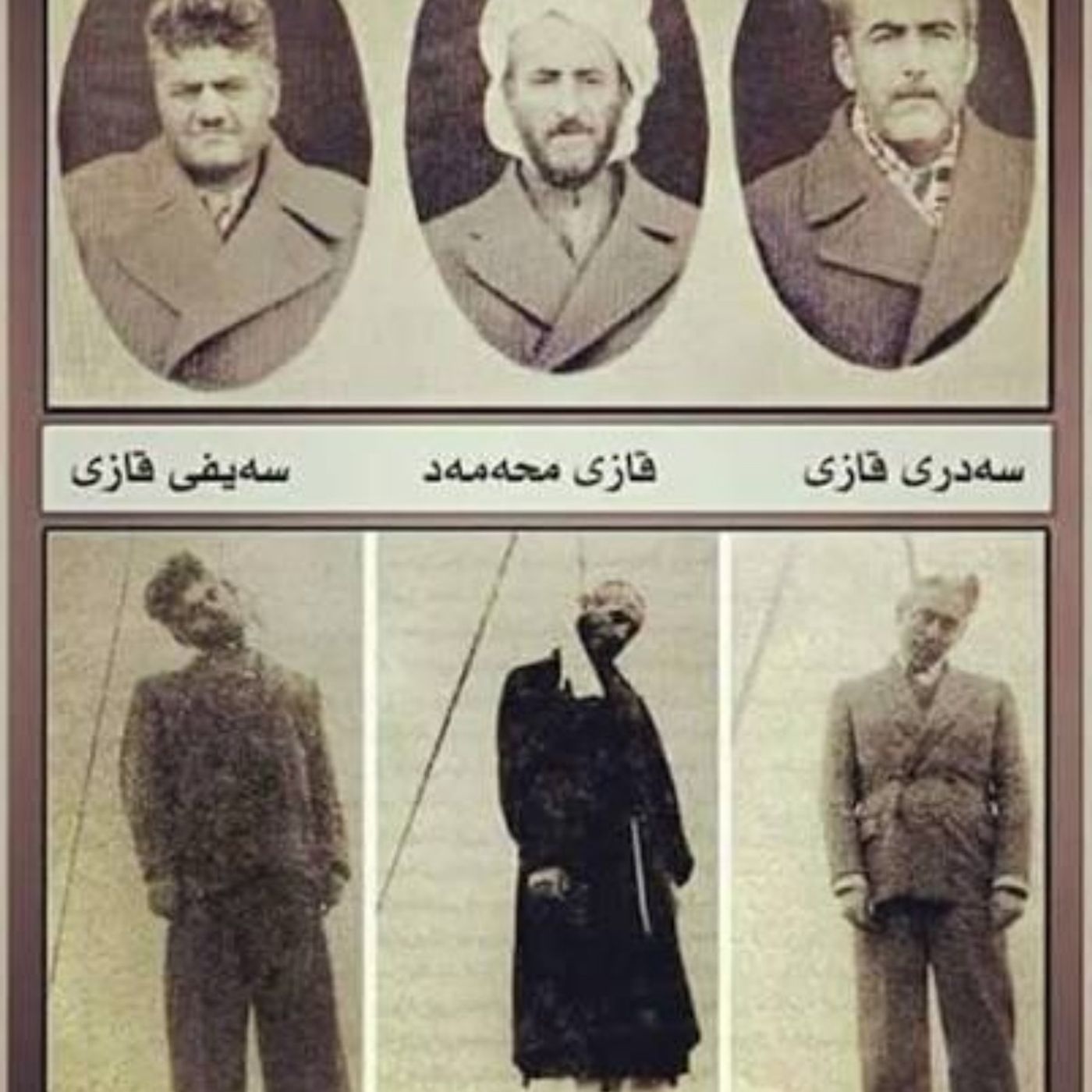 سندرم قاضی محمد(جافی) episode artwork