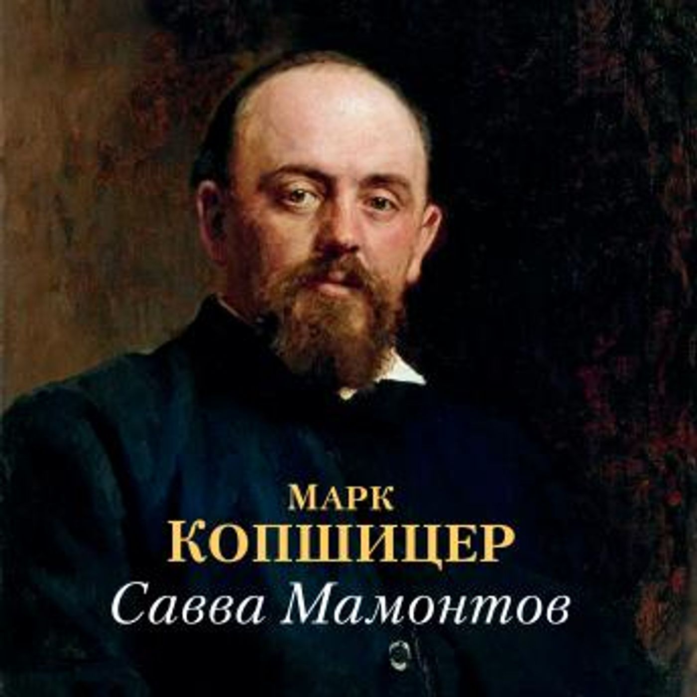 the Best Audio Stories in Biography & Memoir, History & Culture