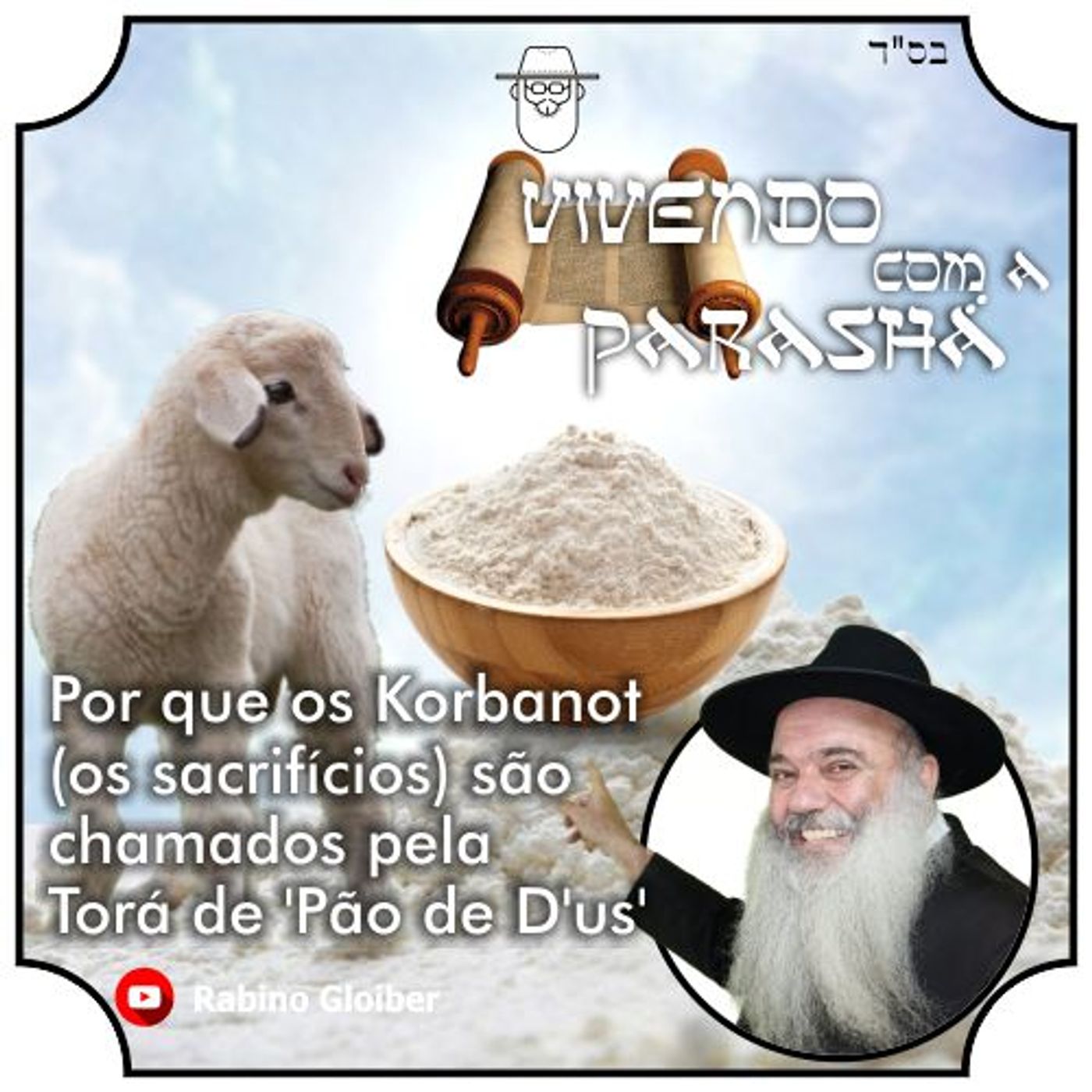 Vivendo com a Parashá
