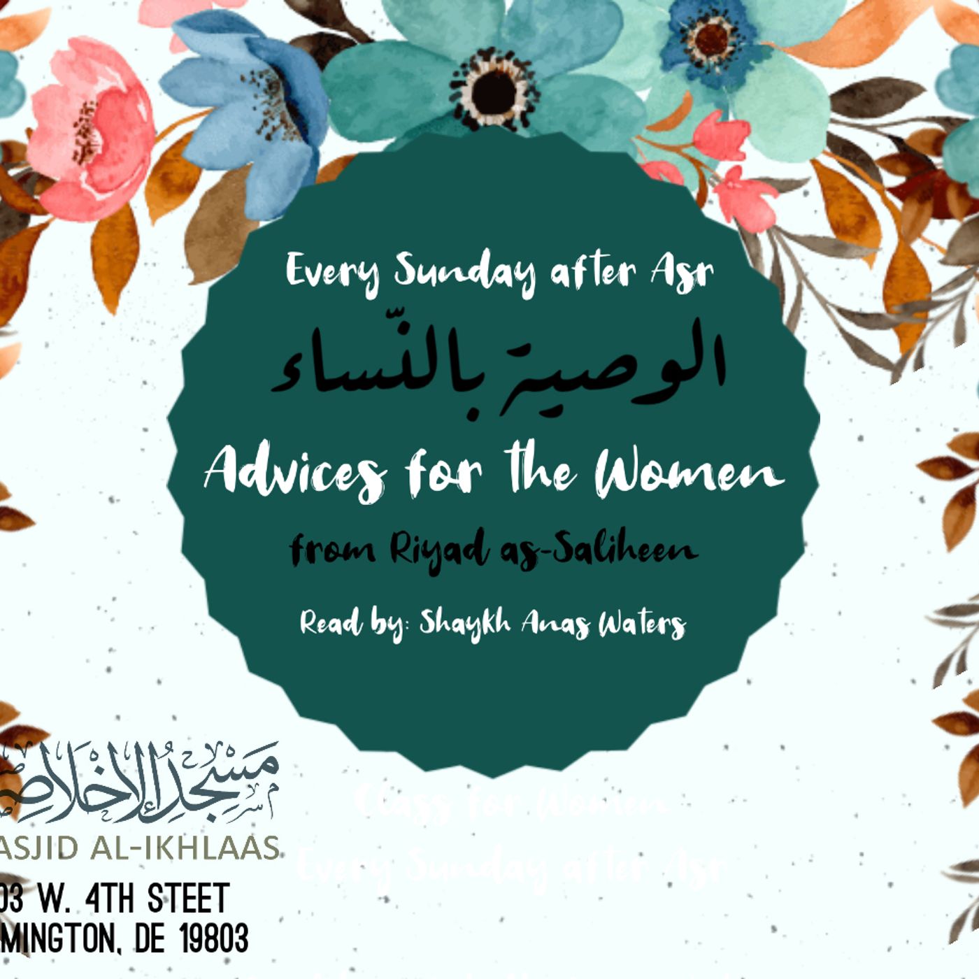 Advices for The Women - Anas Waters