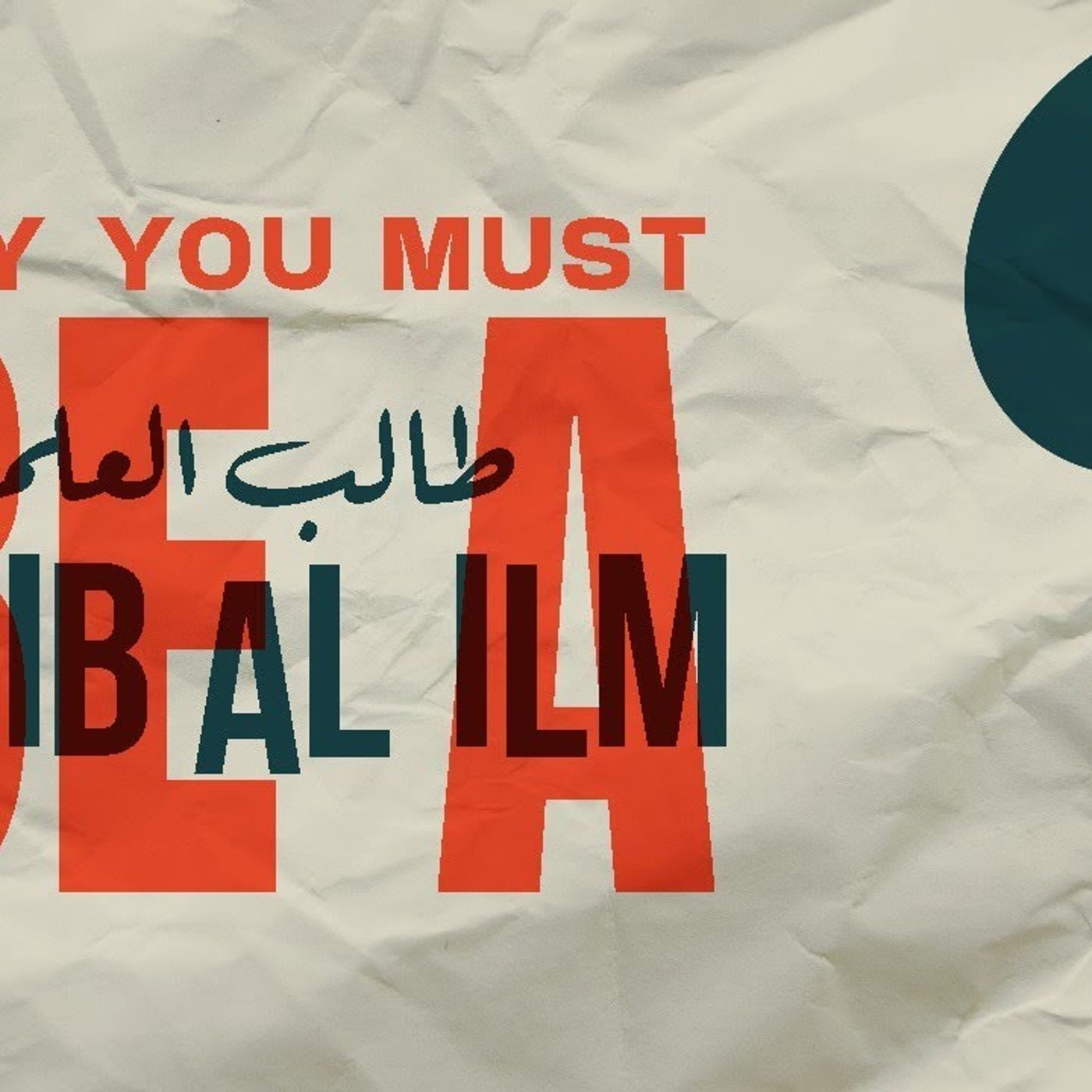 When Will You Finally Start Seeking Knowledge? | Ustadh Abdulrahman Hassan #AMAU