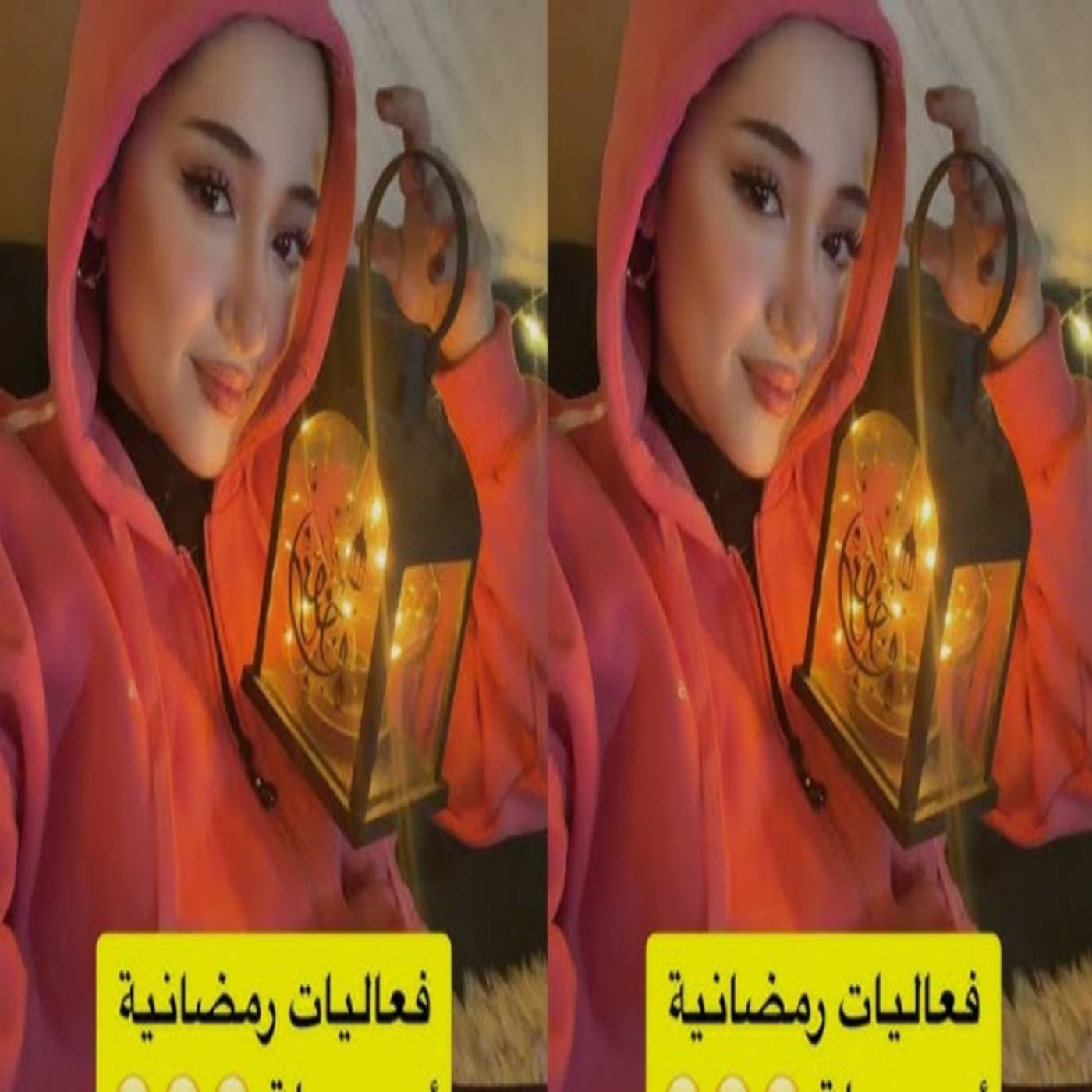 أول سحور لديما مع زينة في رمضان 🌙✨
