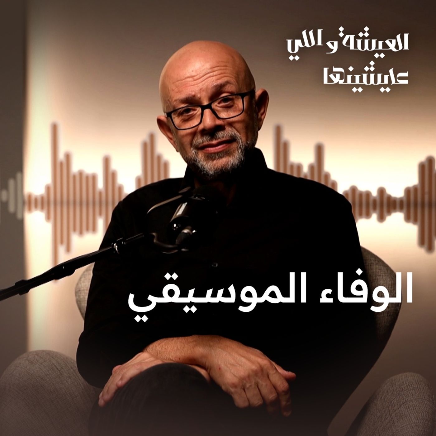 الإبداع والوفاء.. حكاية المزيكاتي موسورغسكي وصاحبه المعماري هارتمان