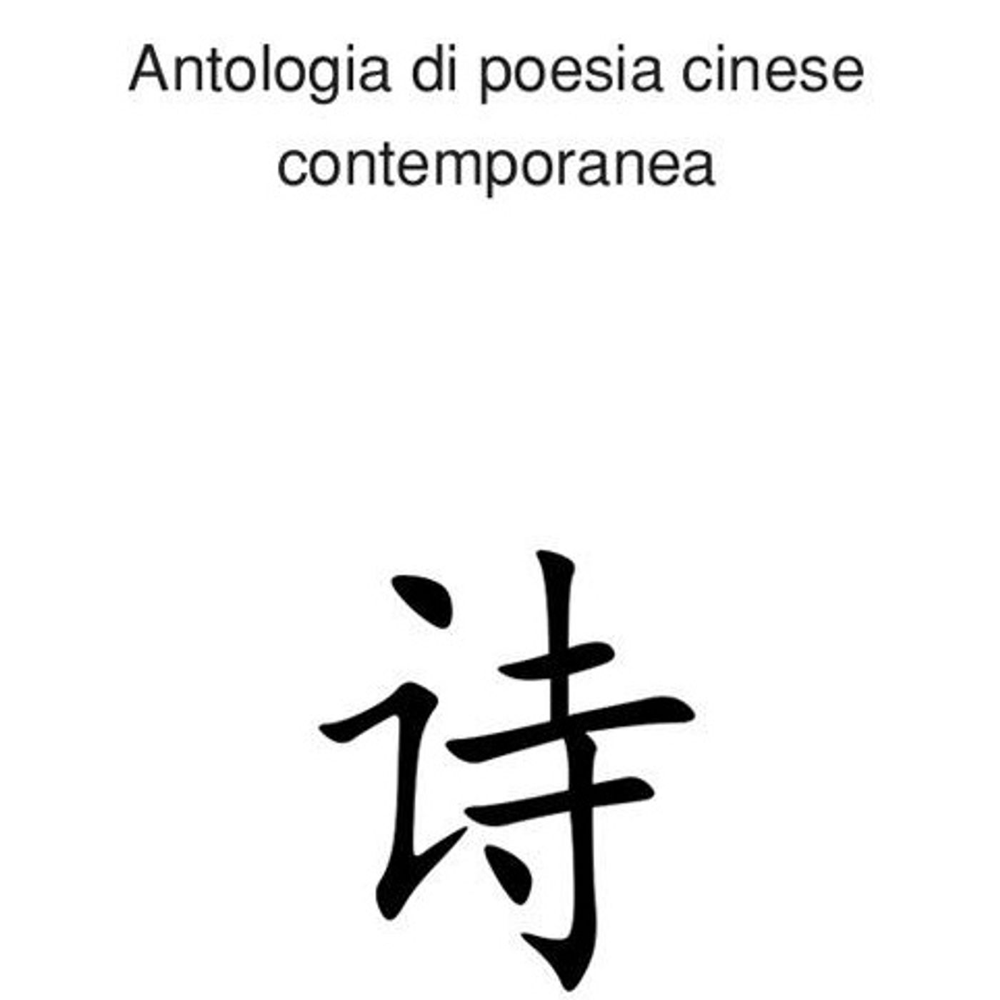 Francesco De Luca "Antologia di poesia cinese contemporanea"