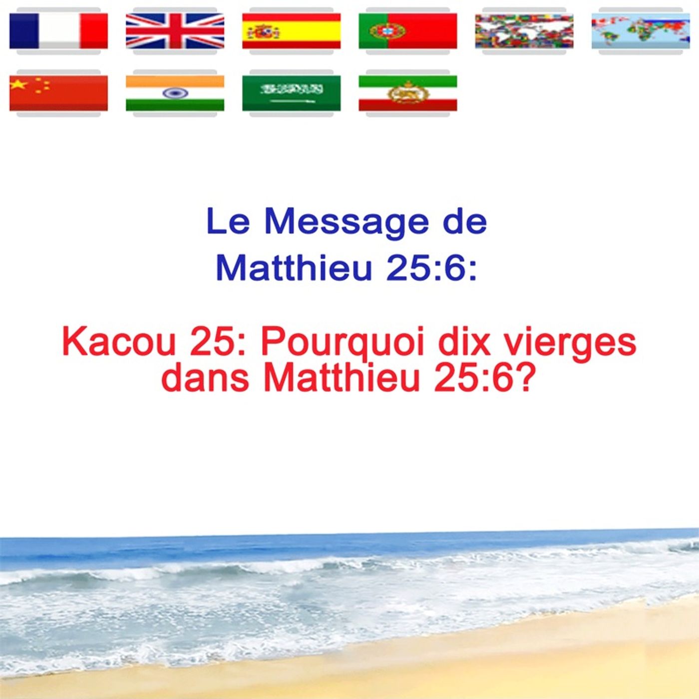 KACOU_25_Pourquoi_dix_vierges_dans_Matth25v6 episode artwork