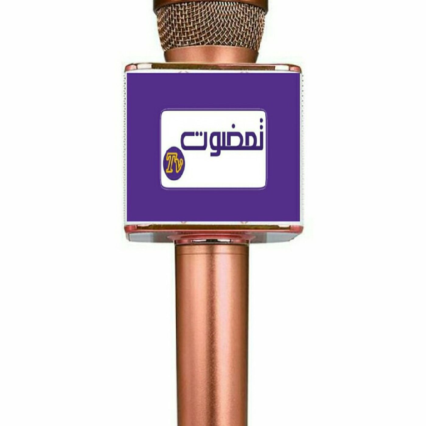ali hammou's show