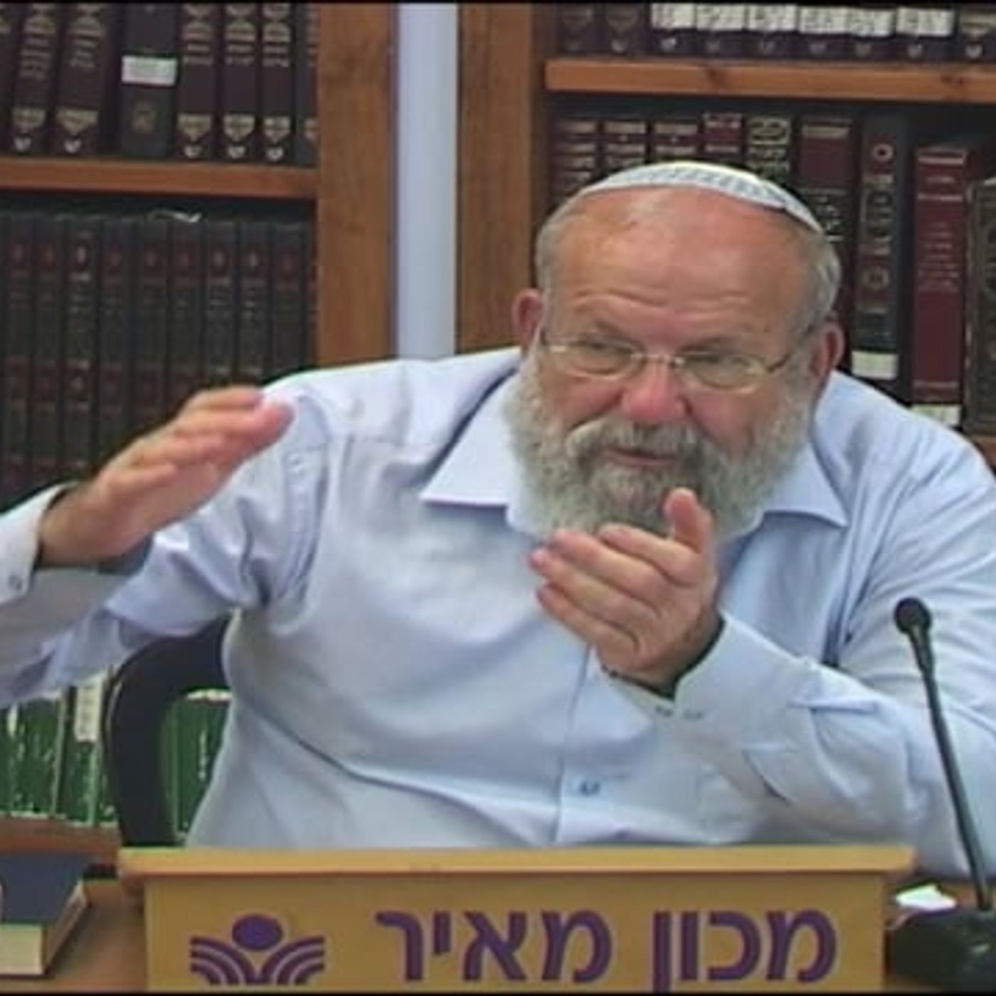 "והיה מחנך קדוש.. לא יהיה לך איפה ואיפה" episode artwork