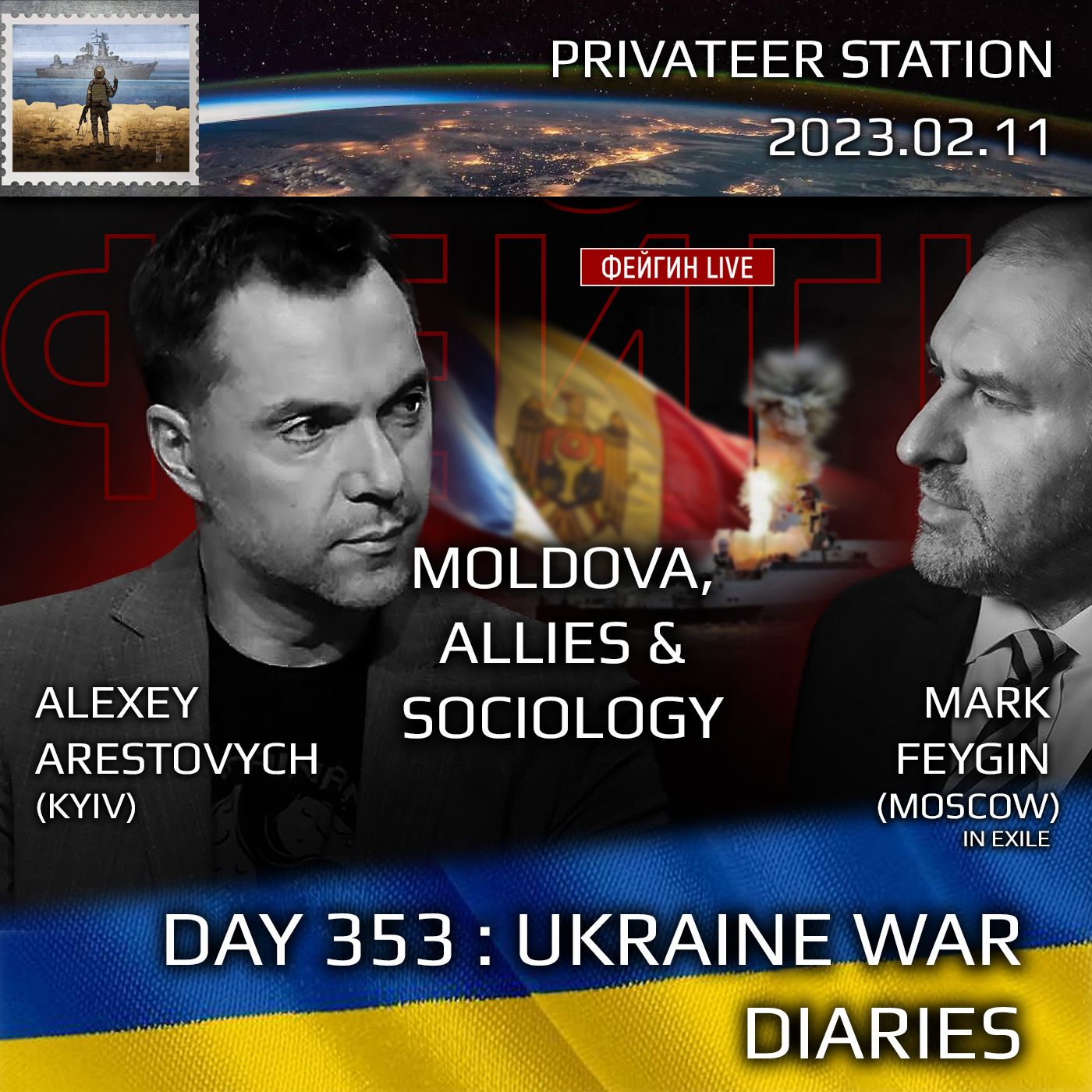 cover of episode War Day 353: Ukraine War Chronicles with Alexey Arestovych & Mark Feygin