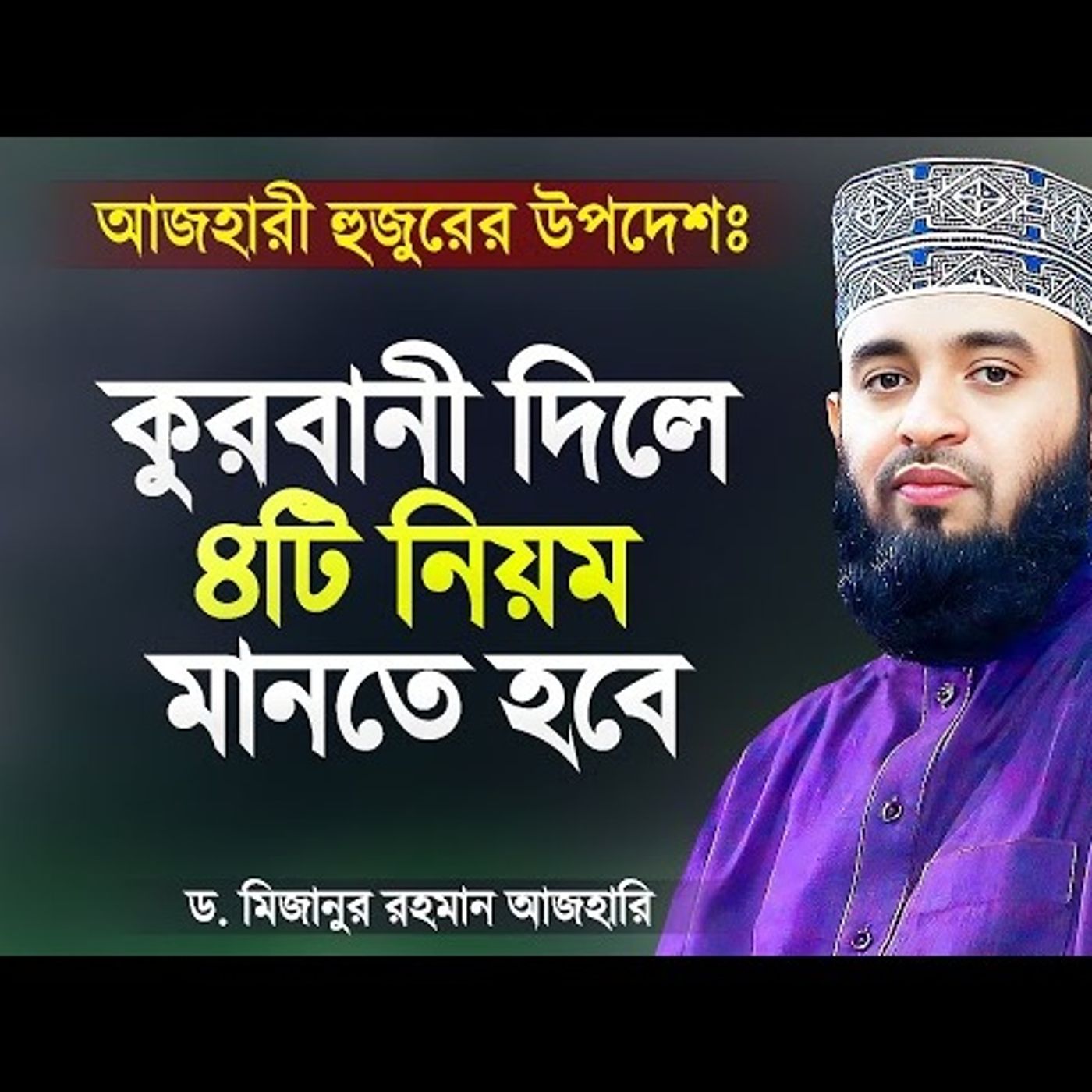 Islamer Rasta