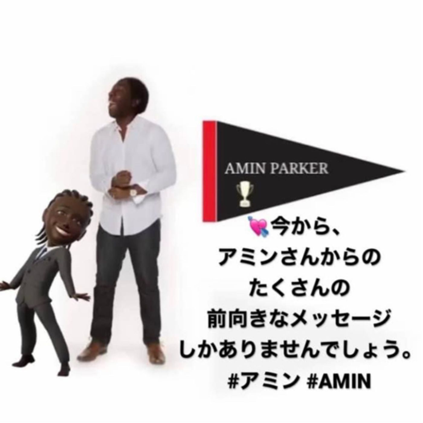 相手に弱さを見せたくない episode artwork