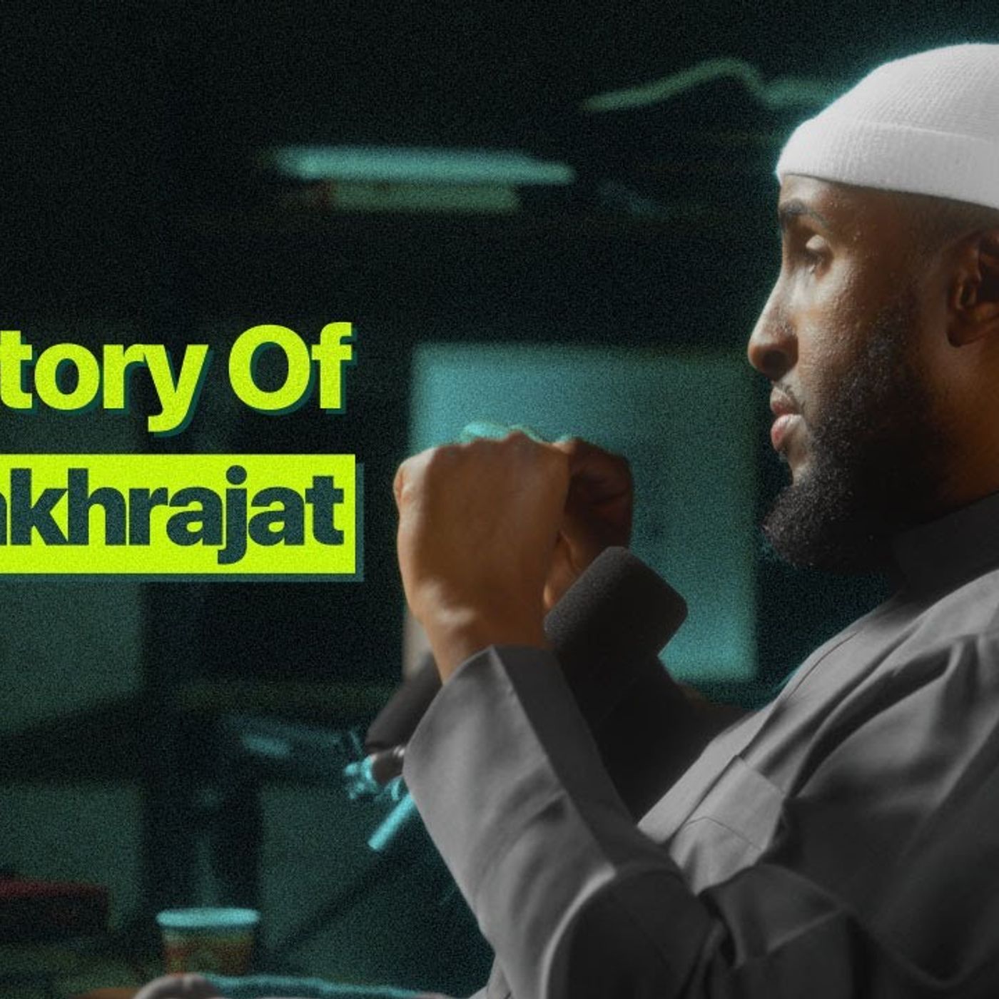 The Mustakhrajat Makes The Sahih Ahadith More Sahih | Part 7: Alfiyah Al-Iraqi The Mustakhrajat Makes The Sahih Ahadith More Sahih | Part 7: Alfiyah Al-Iraqi