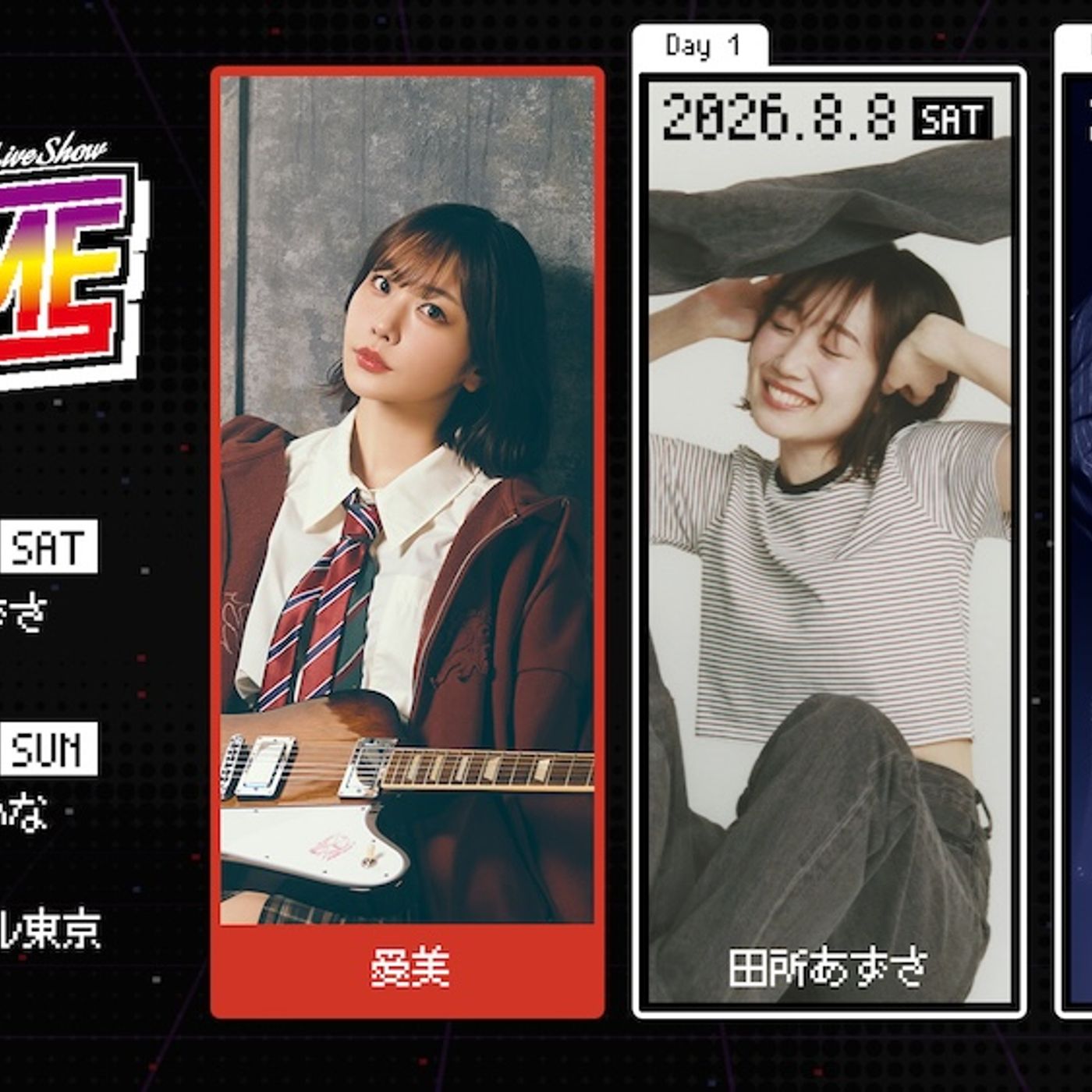 Music News Japan