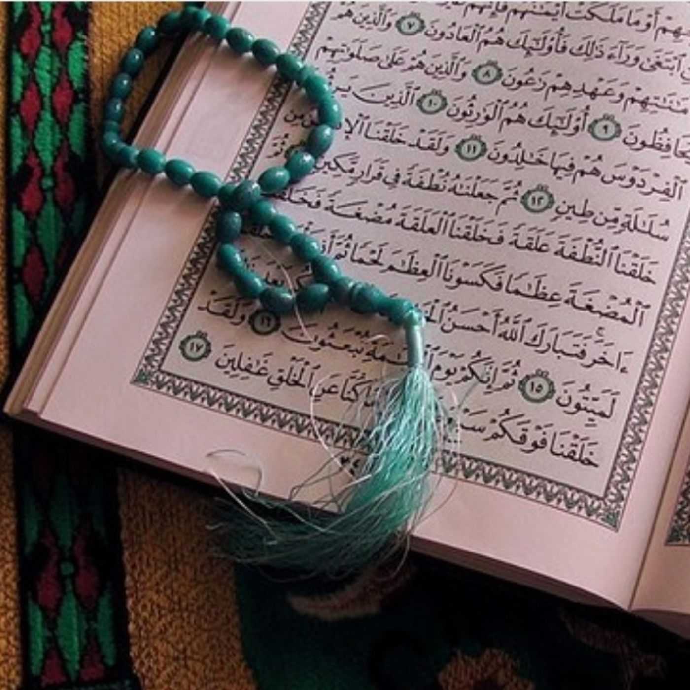 Tafseer Quran Furqan studios