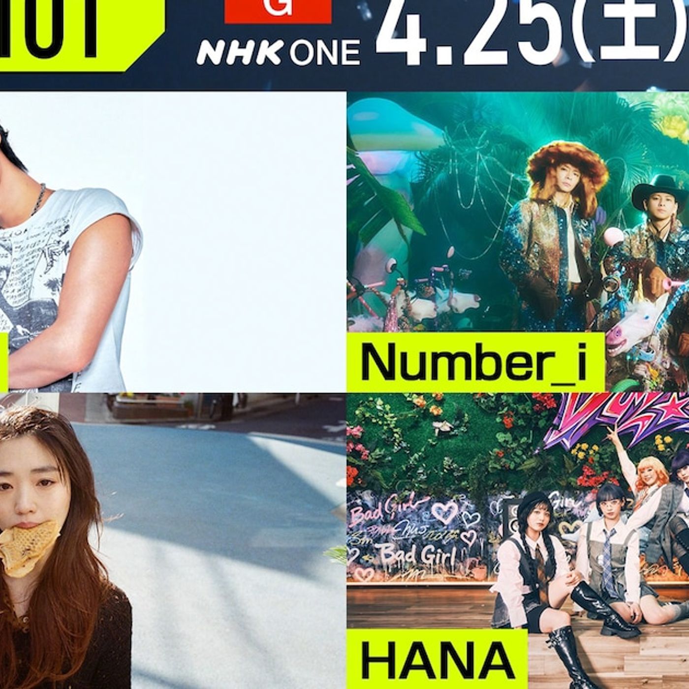 NHK「Venue101」にHANA、Number_i、Ayumu Imazu、にしな登場 - 音楽ナタリー episode artwork