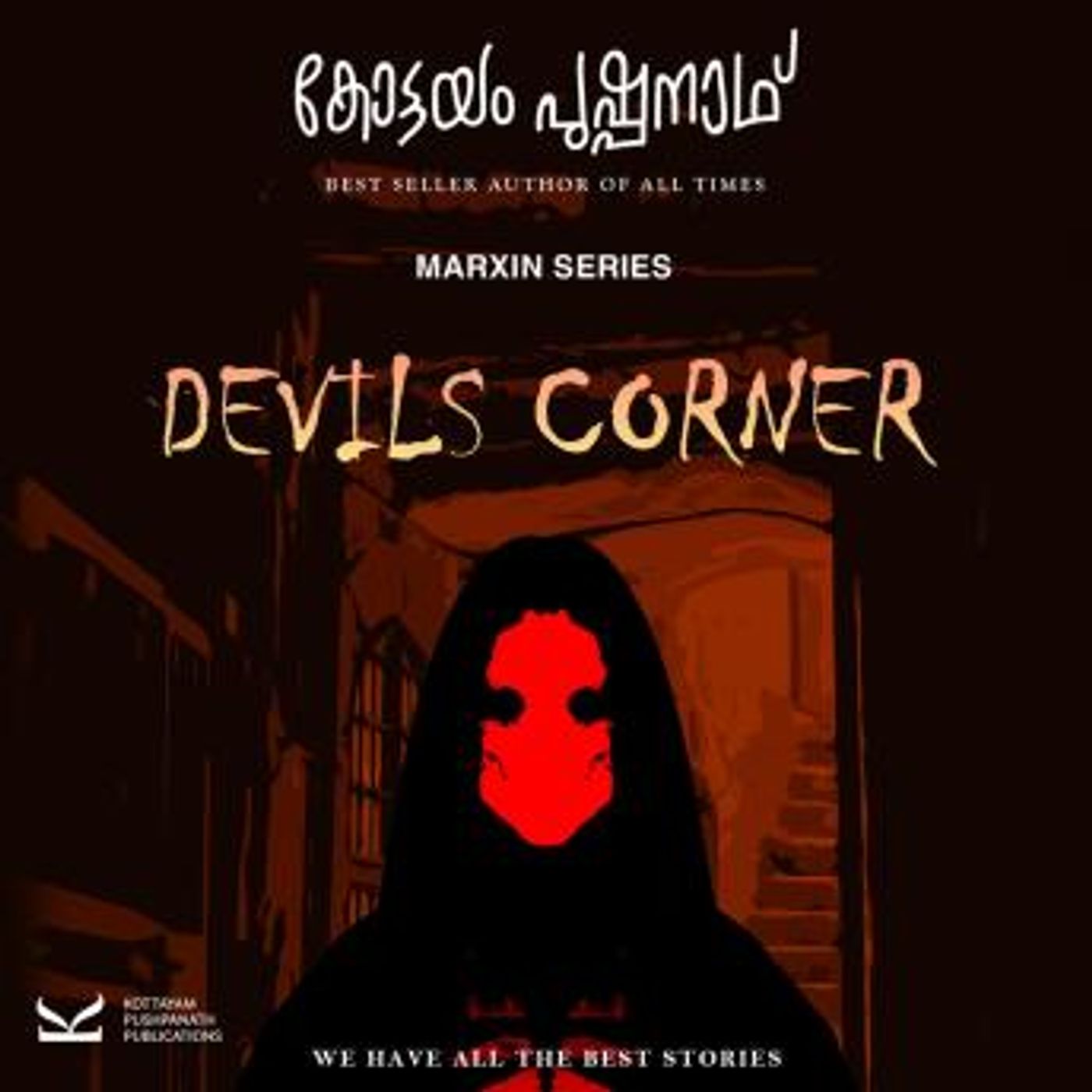 Discover the Best Audio Stories in Mystery, Thriller & Horror, Suspense