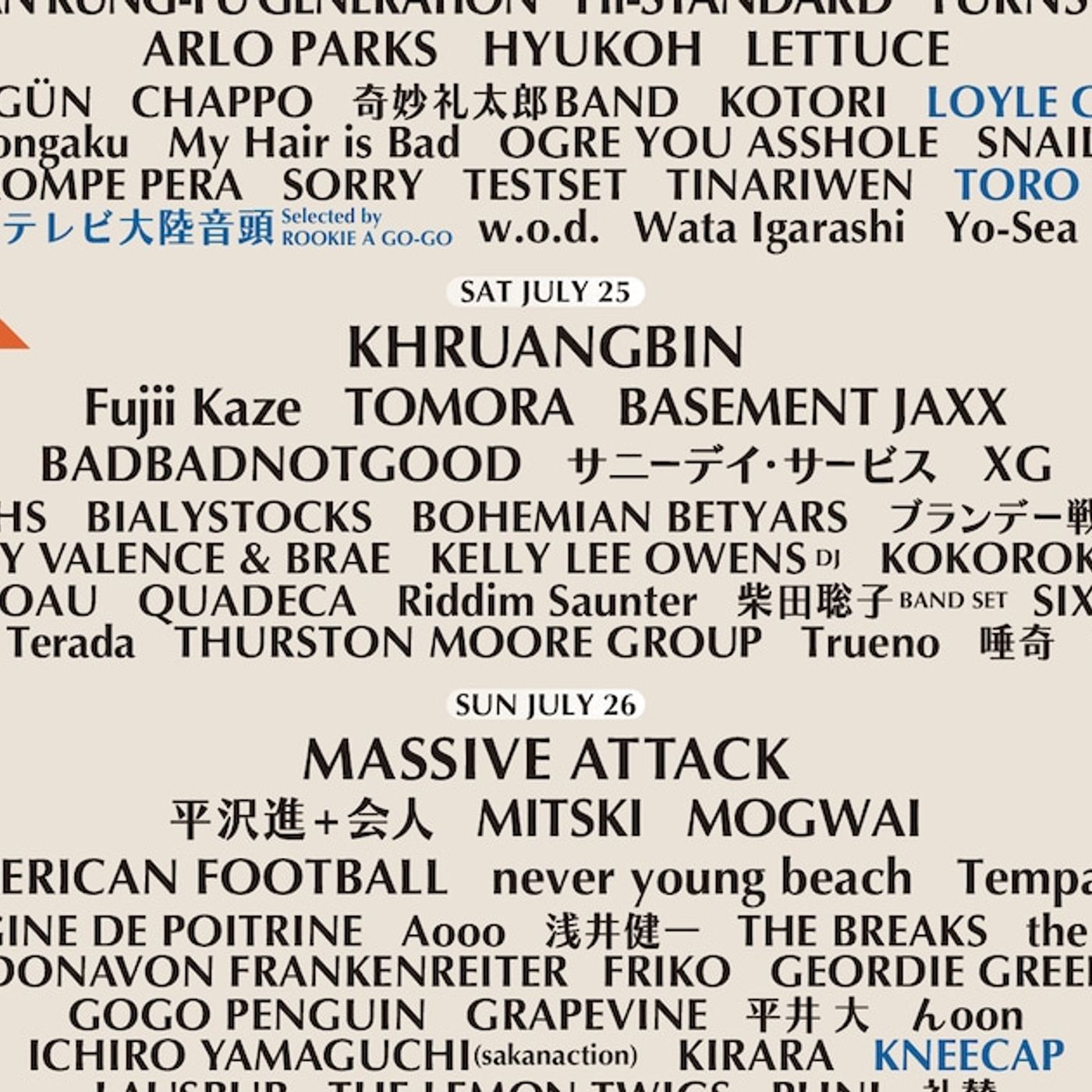「フジロック」第3弾発表でテレビ大陸音頭、ロイル・カーナー、トロ・イ・モア、Kneecap - 音楽ナタリー episode artwork