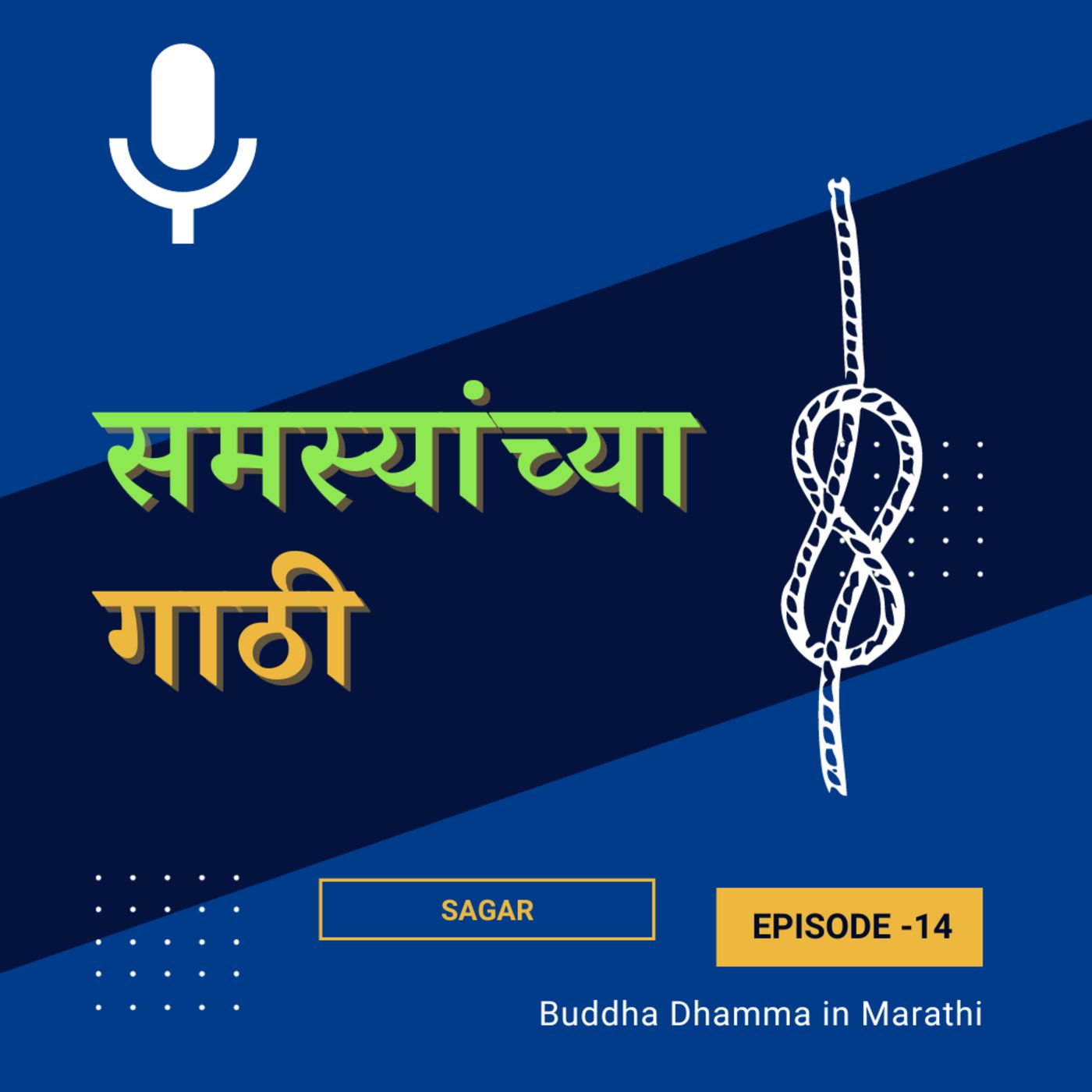 Buddha Dhamma in Marathi