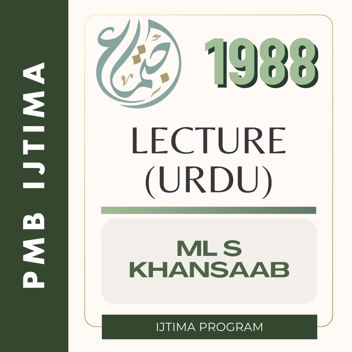 Pietermaritzburg Ijtima 1988