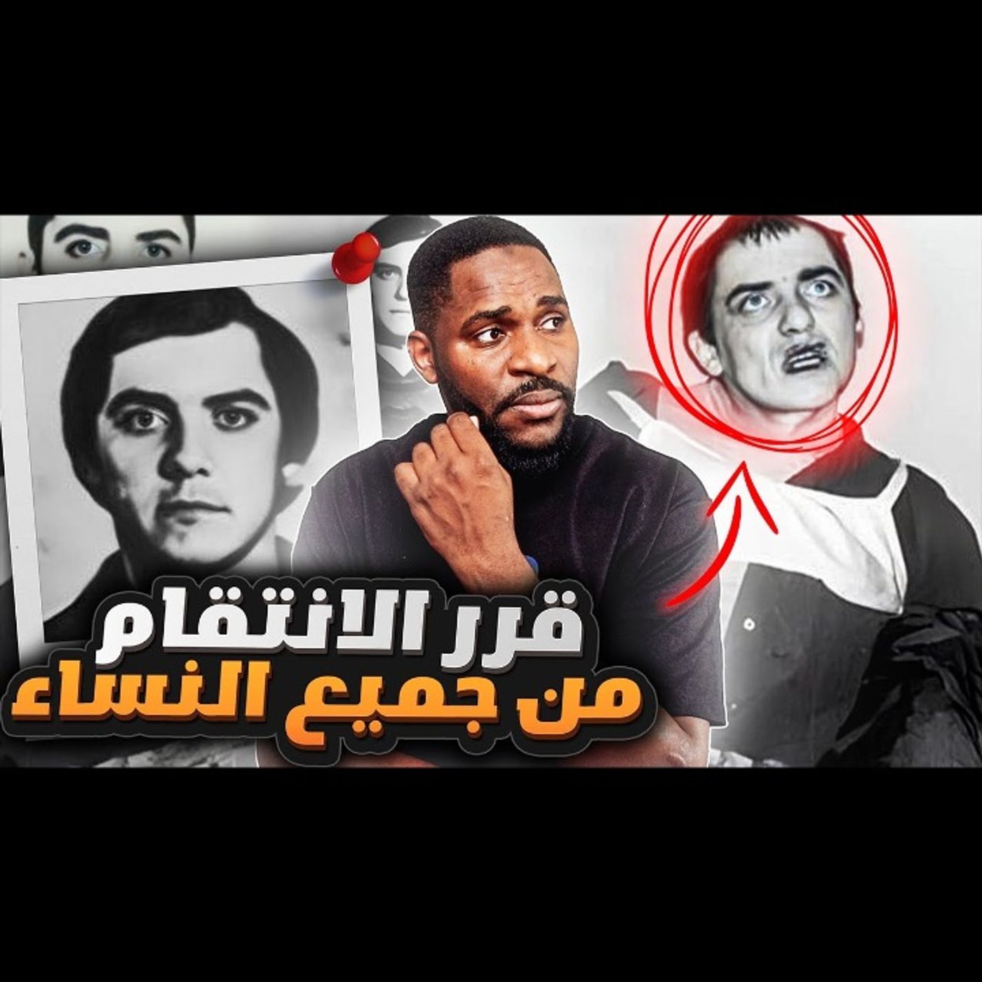 سـفاح القطارات في روسيا - أناتولي ناجييف episode artwork