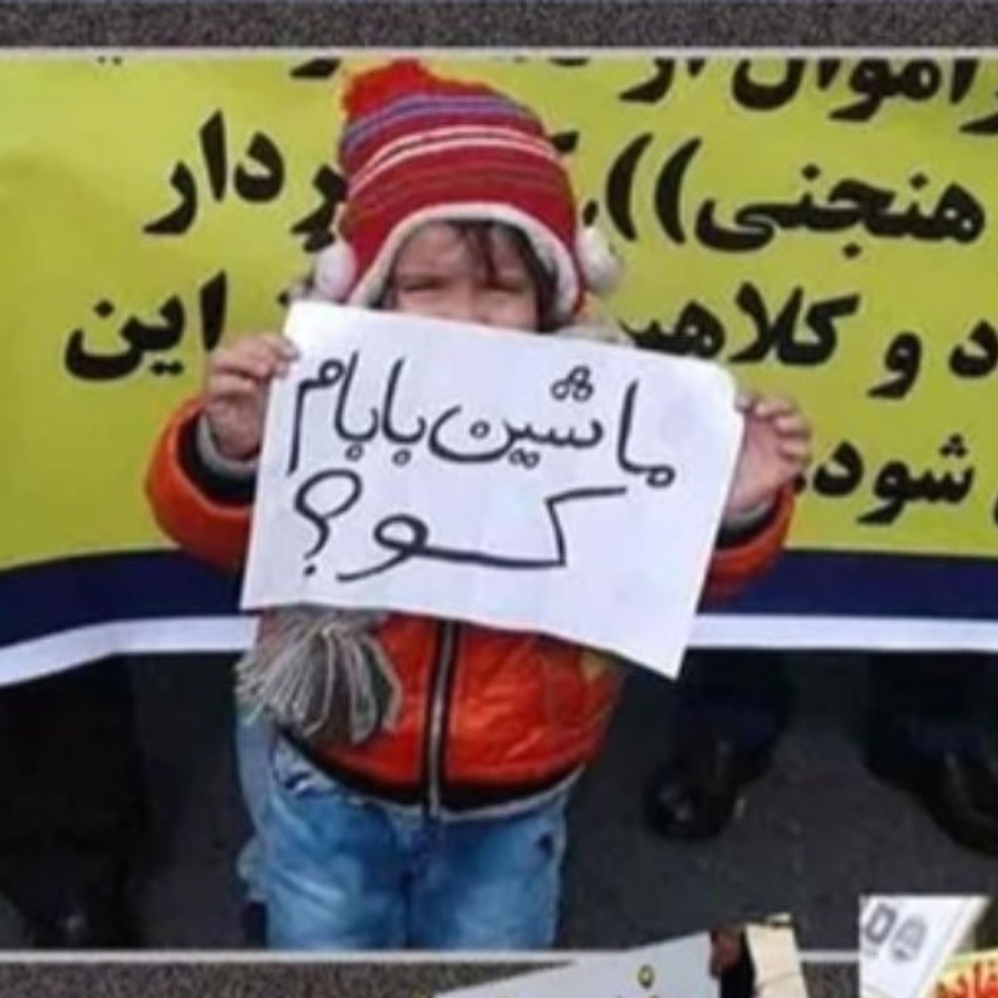 سرنوشت شعار سال ولی فقیه با میدانداری