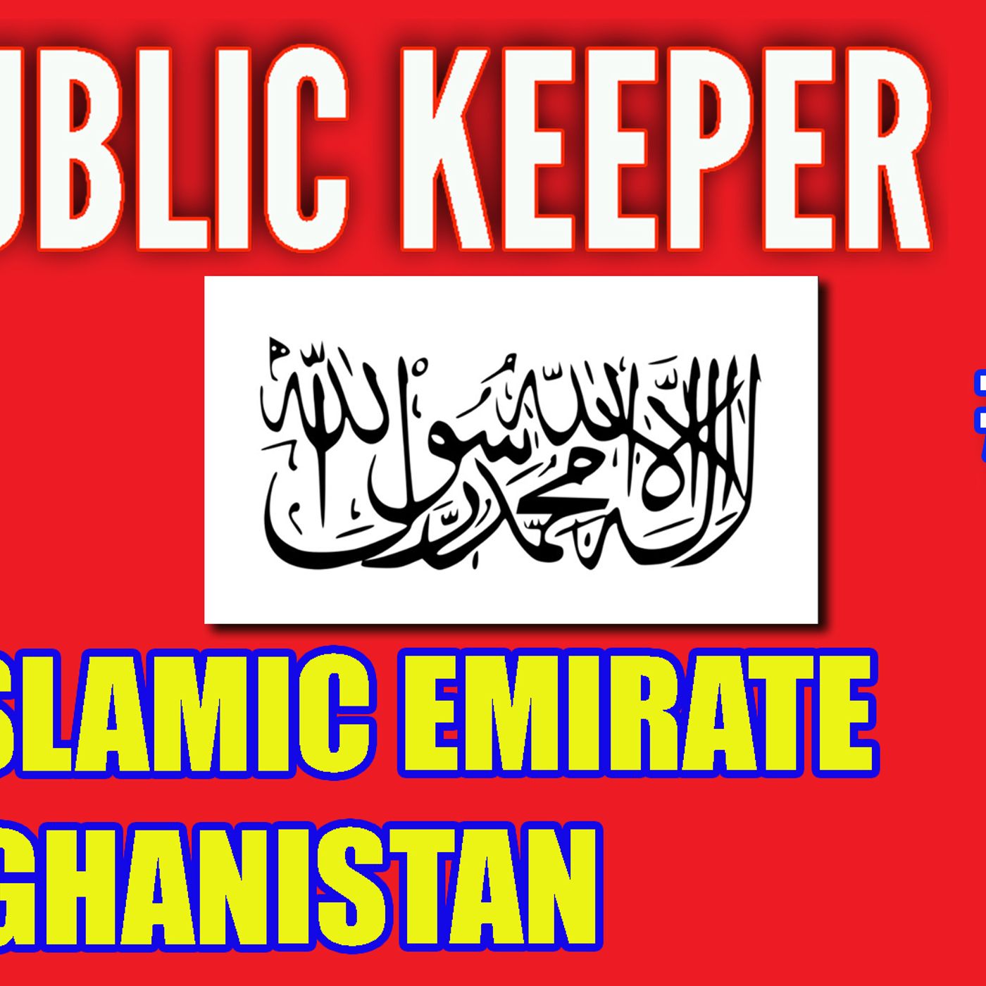 317 – The Islamic Emirate of Afghanistan