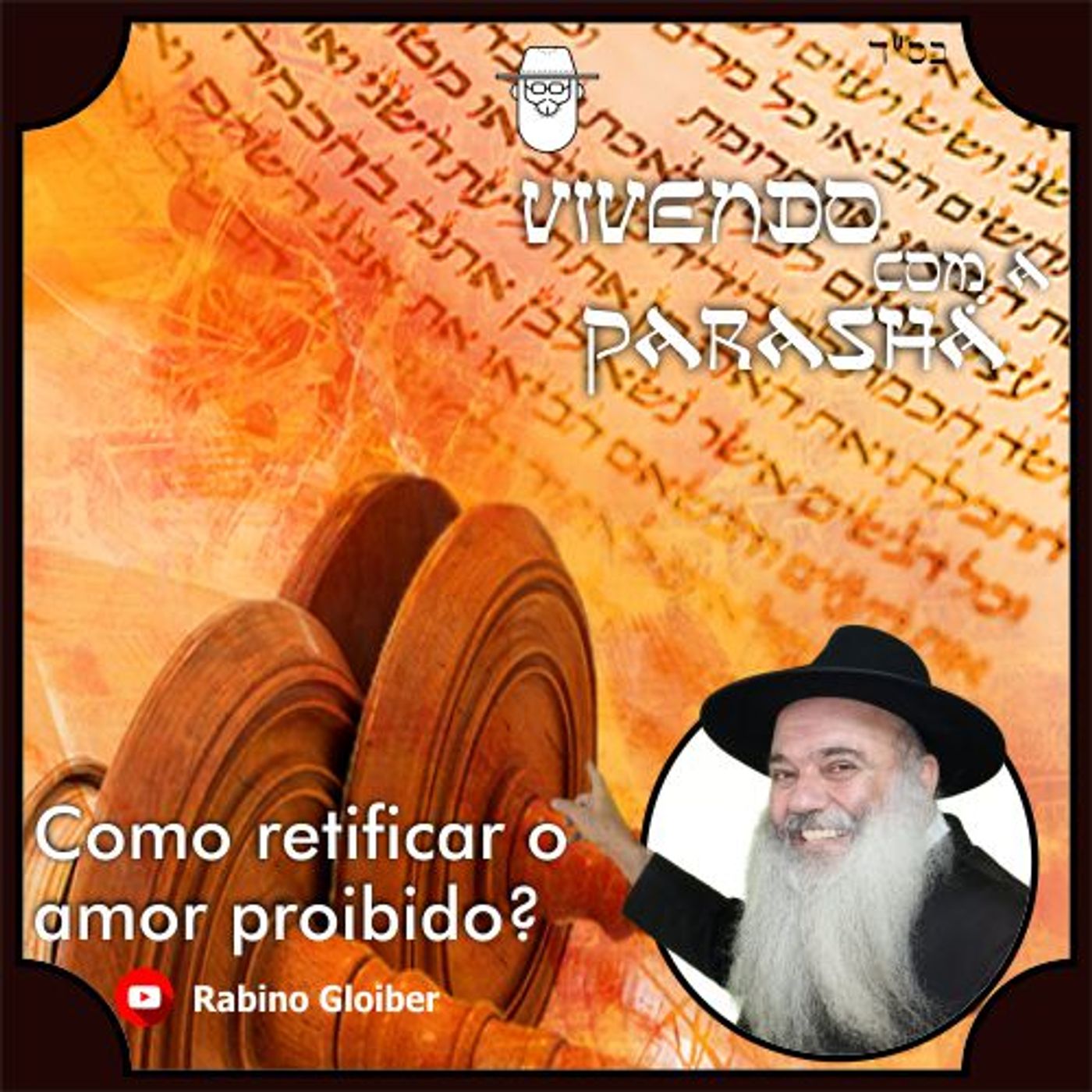 Vivendo com a Parashá