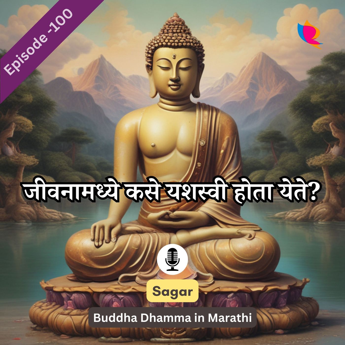 Buddha Dhamma in Marathi