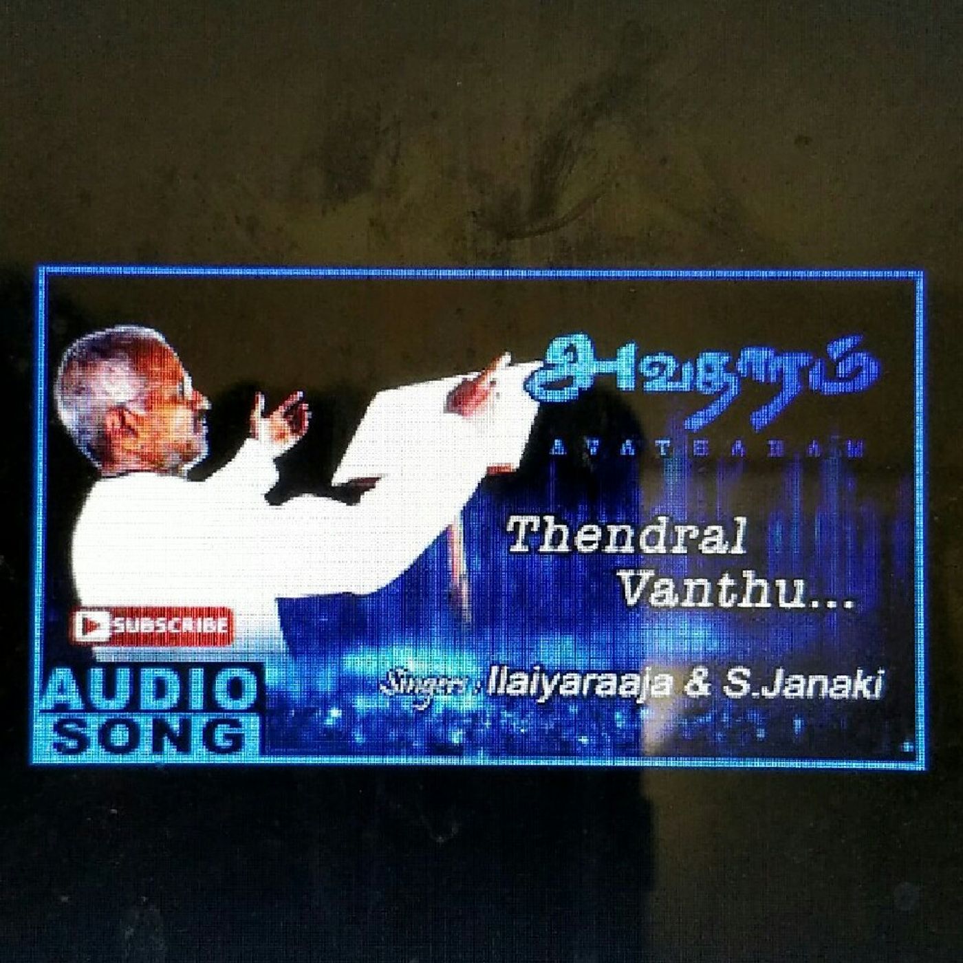 தென்றல் வந்து தீண்டும் போது...... episode artwork