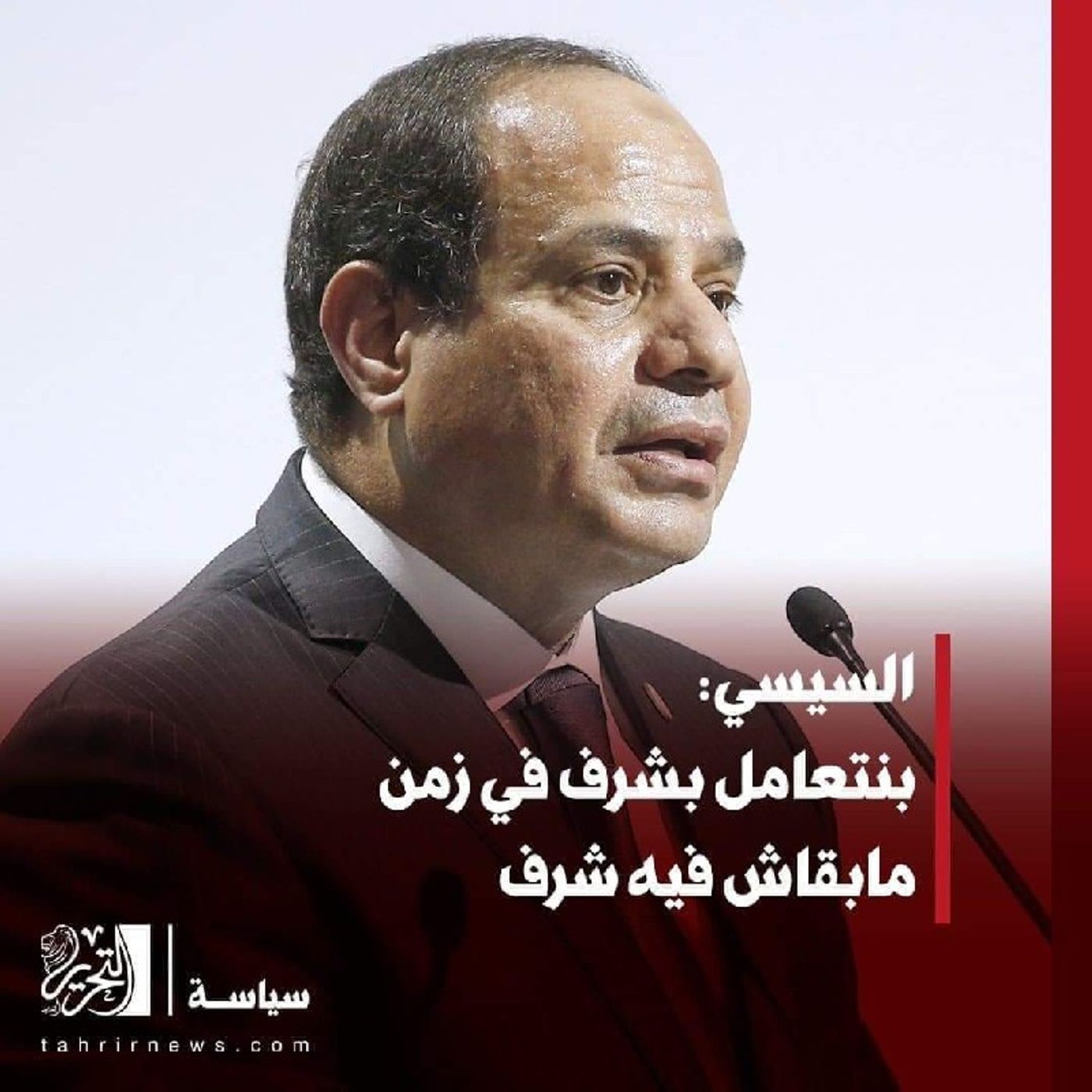 Mostafa Nasr\'s podcast
