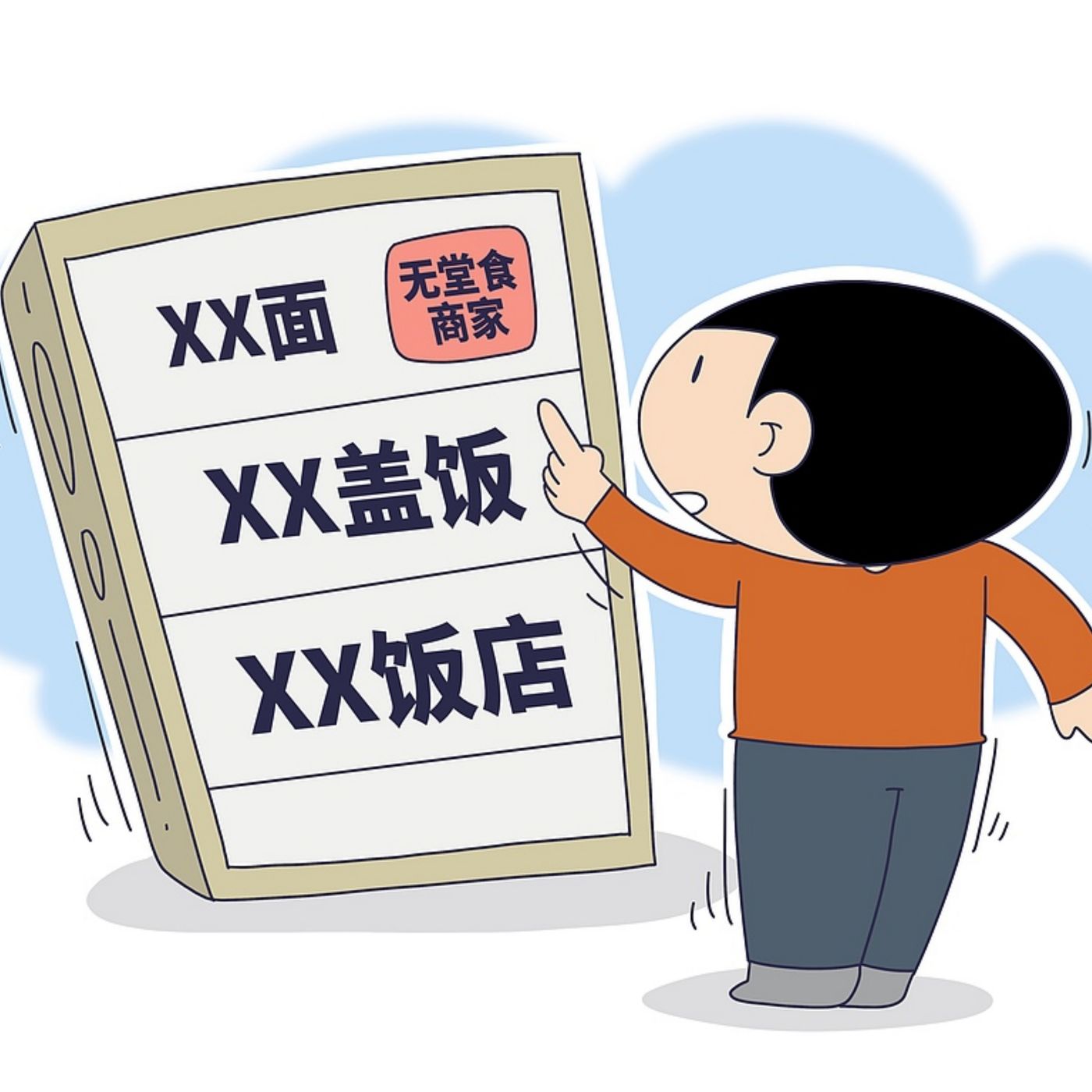 Apps may now label restaurants "Takeout-Only"