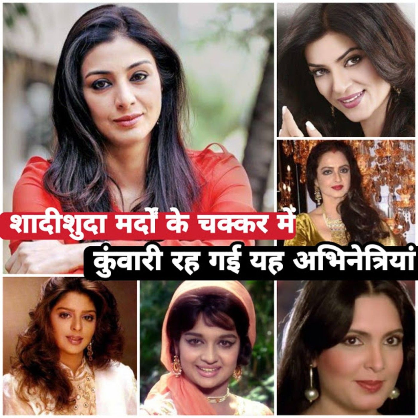 Mohabbat Radio