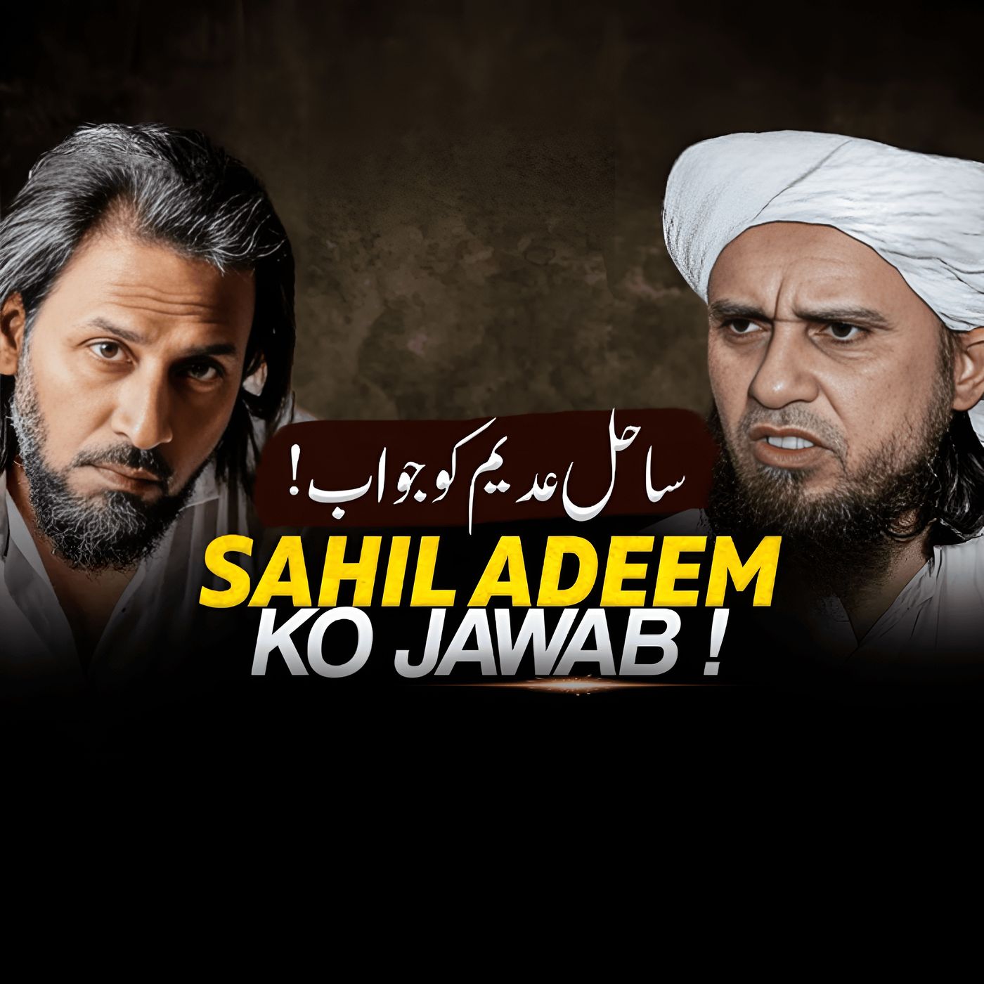 Sahil Adeem Ko Jawab! | Mufti Tariq Masood Speeches 🕋