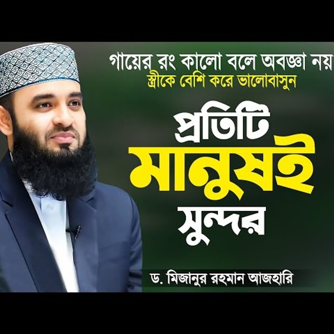 Islamer Rasta
